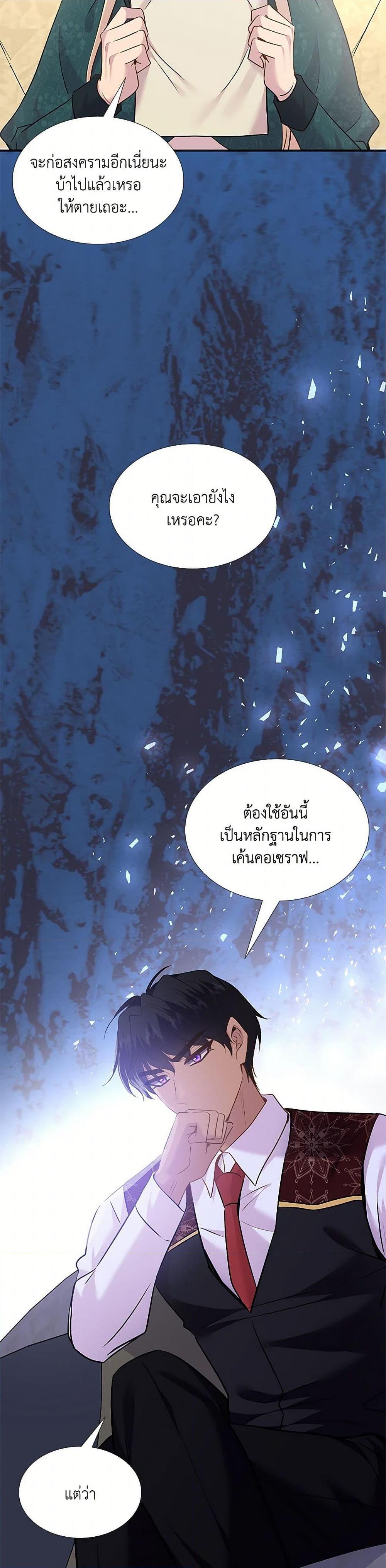 Manga-lc-com อ่านมังงะ อ่านการ์ตูน ออนไลน์ ฟรี Marriage and Sword ตอนที่ 1 2 3 4 5 6 7 8 9 10 11 12 13 14 ฟรี ไม่มีโฆษณา Manga-lc - อ่าน มังงะ อ่าน การ์ตูน ออนไลน์ อ่านมังงะ ฟรี