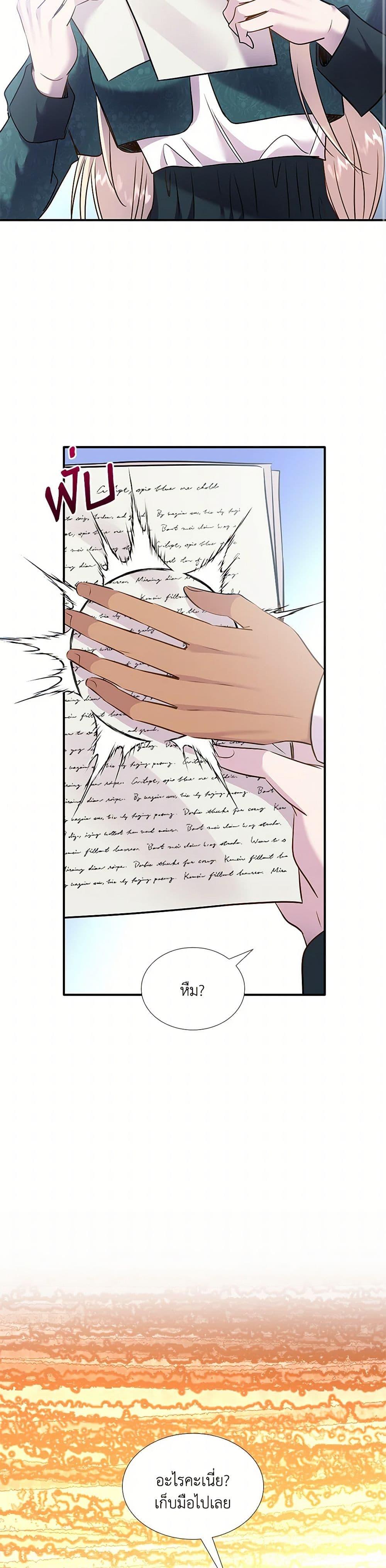 Manga-lc-com อ่านมังงะ อ่านการ์ตูน ออนไลน์ ฟรี Marriage and Sword ตอนที่ 1 2 3 4 5 6 7 8 9 10 11 12 13 14 ฟรี ไม่มีโฆษณา Manga-lc - อ่าน มังงะ อ่าน การ์ตูน ออนไลน์ อ่านมังงะ ฟรี