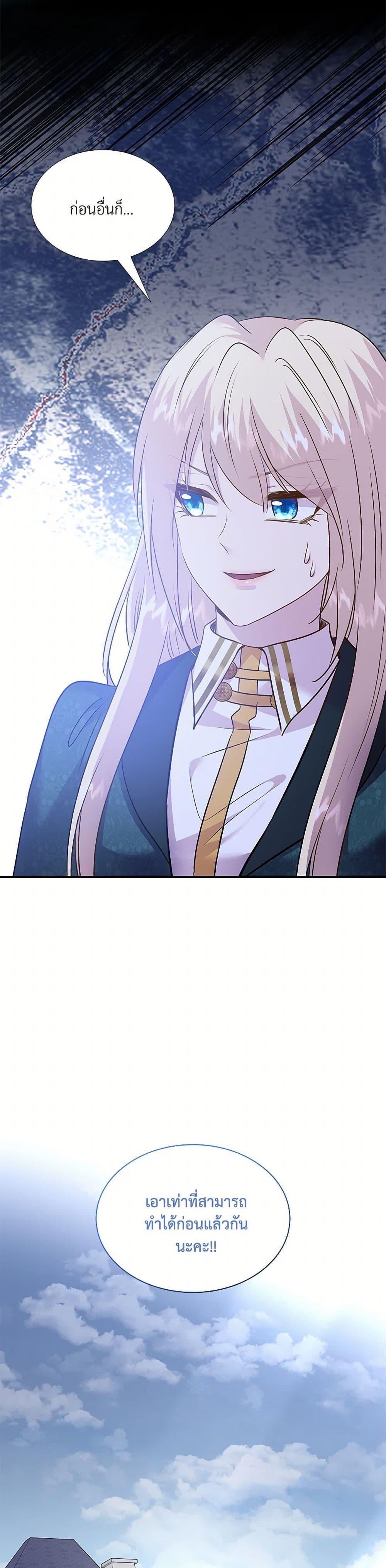 Manga-lc-com อ่านมังงะ อ่านการ์ตูน ออนไลน์ ฟรี Marriage and Sword ตอนที่ 1 2 3 4 5 6 7 8 9 10 11 12 13 14 ฟรี ไม่มีโฆษณา Manga-lc - อ่าน มังงะ อ่าน การ์ตูน ออนไลน์ อ่านมังงะ ฟรี