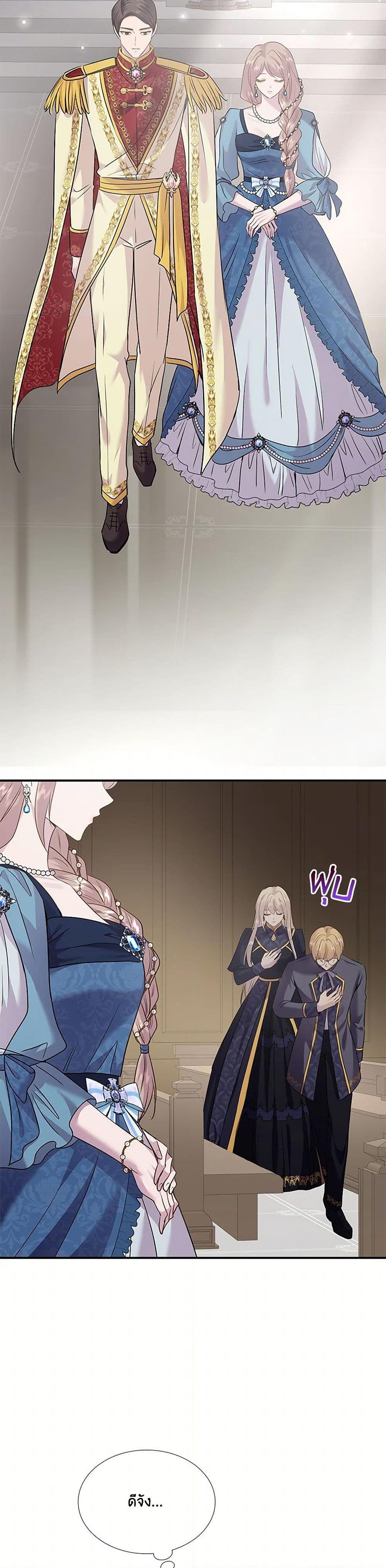 Manga-lc-com อ่านมังงะ อ่านการ์ตูน ออนไลน์ ฟรี Marriage and Sword ตอนที่ 1 2 3 4 5 6 7 8 9 10 11 12 13 14 ฟรี ไม่มีโฆษณา Manga-lc - อ่าน มังงะ อ่าน การ์ตูน ออนไลน์ อ่านมังงะ ฟรี