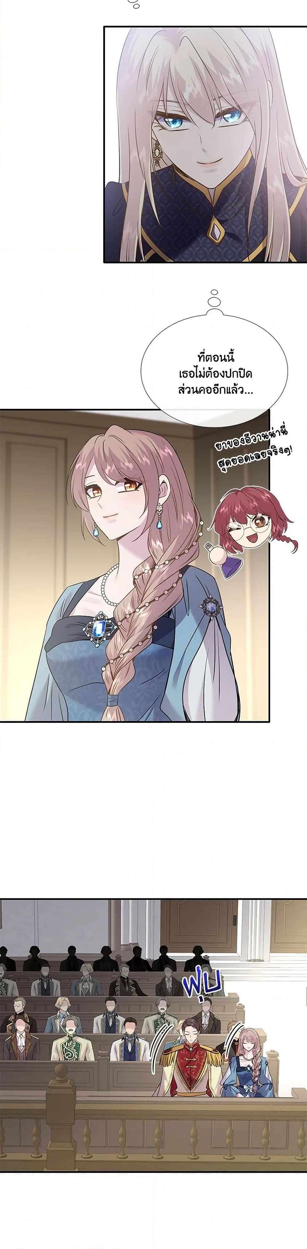 Manga-lc-com อ่านมังงะ อ่านการ์ตูน ออนไลน์ ฟรี Marriage and Sword ตอนที่ 1 2 3 4 5 6 7 8 9 10 11 12 13 14 ฟรี ไม่มีโฆษณา Manga-lc - อ่าน มังงะ อ่าน การ์ตูน ออนไลน์ อ่านมังงะ ฟรี