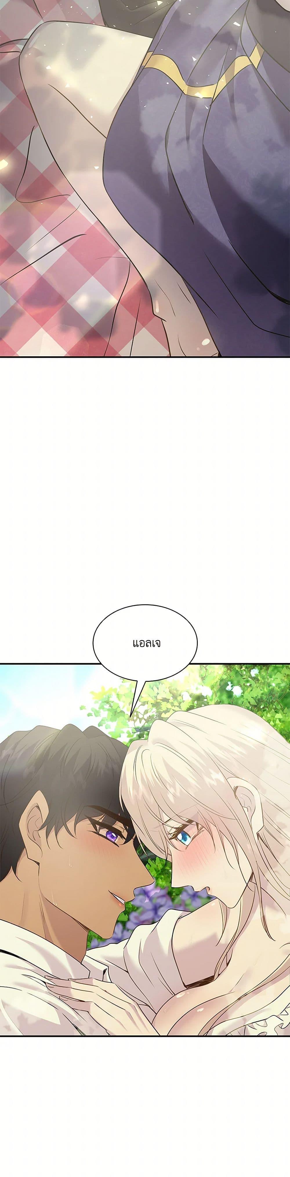 Manga-lc-com อ่านมังงะ อ่านการ์ตูน ออนไลน์ ฟรี Marriage and Sword ตอนที่ 1 2 3 4 5 6 7 8 9 10 11 12 13 14 ฟรี ไม่มีโฆษณา Manga-lc - อ่าน มังงะ อ่าน การ์ตูน ออนไลน์ อ่านมังงะ ฟรี