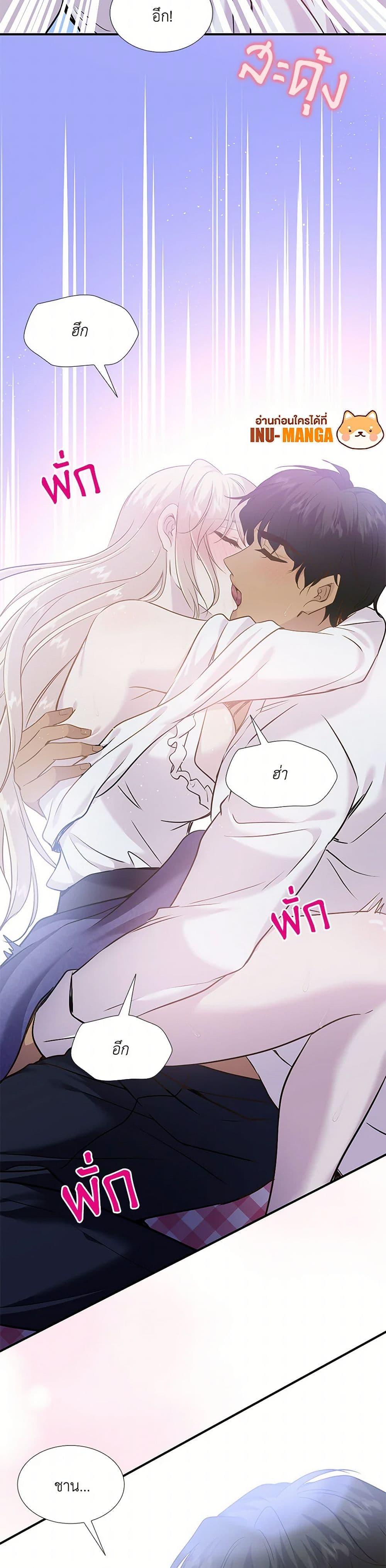 Manga-lc-com อ่านมังงะ อ่านการ์ตูน ออนไลน์ ฟรี Marriage and Sword ตอนที่ 1 2 3 4 5 6 7 8 9 10 11 12 13 14 ฟรี ไม่มีโฆษณา Manga-lc - อ่าน มังงะ อ่าน การ์ตูน ออนไลน์ อ่านมังงะ ฟรี