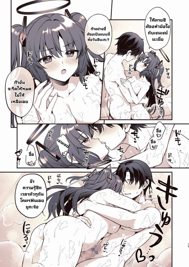 Doujin-Lc- อ่าน โดจิน มังฮวา เกาหลี ญี่ปุ่น จีน แปลไทย ช่วยทำให้ผ่อนคลาย [Alpha to Yukaina Nakamatachi (Alpha)] Shower de Yuuka to Shower Time With Yuuka! (Blue Archive) ตอนที่ 1 2 3 4 5 6 7 8 9 10 11 12 13 14 ฟรี ไม่มีโฆษณา อ่าน โดจิน Manhwa เกาหลี ญี่ปุ่น จีน เรามีครบ คัดมาให้เน้นๆ โดจิน 18+ รับประกันความฟินโดย  Doujin Lc