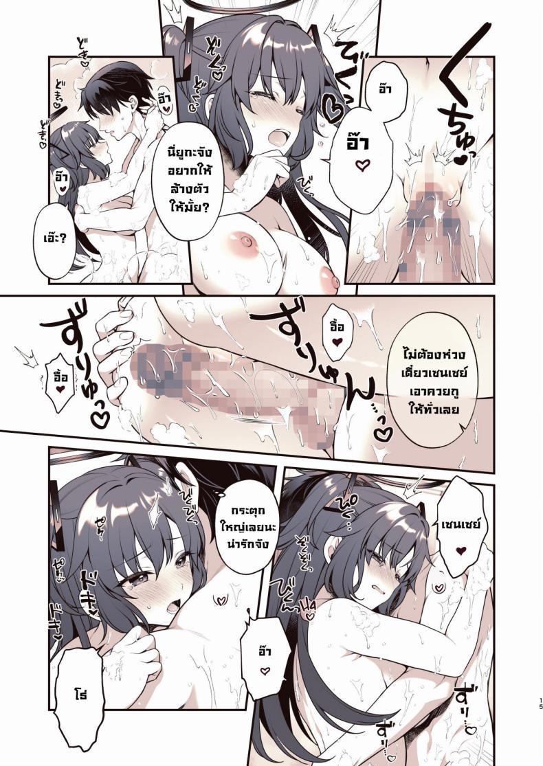 Doujin-Lc- อ่าน โดจิน มังฮวา เกาหลี ญี่ปุ่น จีน แปลไทย ช่วยทำให้ผ่อนคลาย [Alpha to Yukaina Nakamatachi (Alpha)] Shower de Yuuka to Shower Time With Yuuka! (Blue Archive) ตอนที่ 1 2 3 4 5 6 7 8 9 10 11 12 13 14 ฟรี ไม่มีโฆษณา อ่าน โดจิน Manhwa เกาหลี ญี่ปุ่น จีน เรามีครบ คัดมาให้เน้นๆ โดจิน 18+ รับประกันความฟินโดย  Doujin Lc