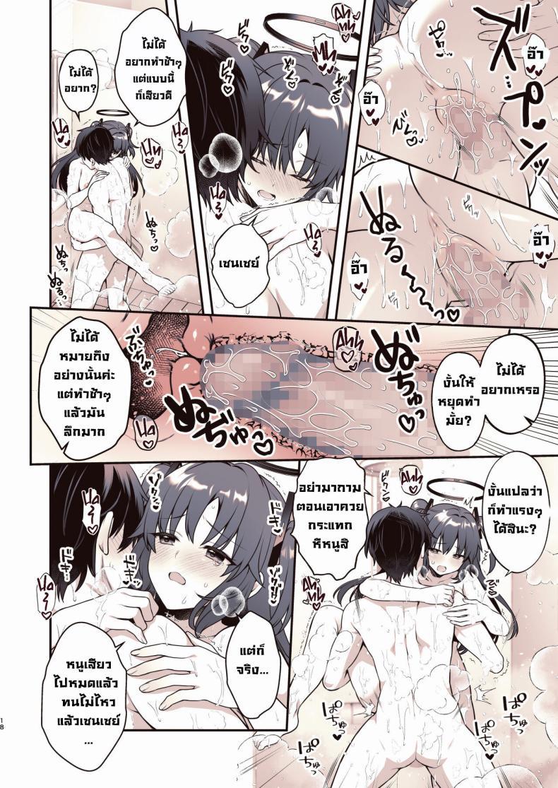Doujin-Lc- อ่าน โดจิน มังฮวา เกาหลี ญี่ปุ่น จีน แปลไทย ช่วยทำให้ผ่อนคลาย [Alpha to Yukaina Nakamatachi (Alpha)] Shower de Yuuka to Shower Time With Yuuka! (Blue Archive) ตอนที่ 1 2 3 4 5 6 7 8 9 10 11 12 13 14 ฟรี ไม่มีโฆษณา อ่าน โดจิน Manhwa เกาหลี ญี่ปุ่น จีน เรามีครบ คัดมาให้เน้นๆ โดจิน 18+ รับประกันความฟินโดย  Doujin Lc