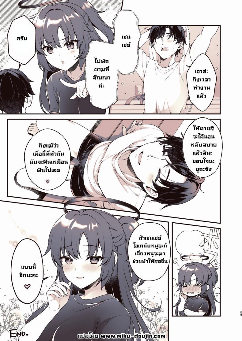 Doujin-Lc- อ่าน โดจิน มังฮวา เกาหลี ญี่ปุ่น จีน แปลไทย ช่วยทำให้ผ่อนคลาย [Alpha to Yukaina Nakamatachi (Alpha)] Shower de Yuuka to Shower Time With Yuuka! (Blue Archive) ตอนที่ 1 2 3 4 5 6 7 8 9 10 11 12 13 14 ฟรี ไม่มีโฆษณา อ่าน โดจิน Manhwa เกาหลี ญี่ปุ่น จีน เรามีครบ คัดมาให้เน้นๆ โดจิน 18+ รับประกันความฟินโดย  Doujin Lc