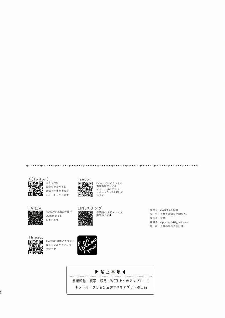 Doujin-Lc- อ่าน โดจิน มังฮวา เกาหลี ญี่ปุ่น จีน แปลไทย ช่วยทำให้ผ่อนคลาย [Alpha to Yukaina Nakamatachi (Alpha)] Shower de Yuuka to Shower Time With Yuuka! (Blue Archive) ตอนที่ 1 2 3 4 5 6 7 8 9 10 11 12 13 14 ฟรี ไม่มีโฆษณา อ่าน โดจิน Manhwa เกาหลี ญี่ปุ่น จีน เรามีครบ คัดมาให้เน้นๆ โดจิน 18+ รับประกันความฟินโดย  Doujin Lc