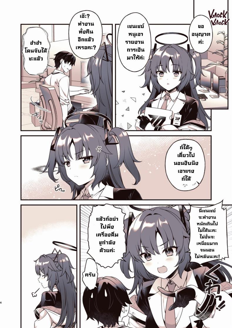 Doujin-Lc- อ่าน โดจิน มังฮวา เกาหลี ญี่ปุ่น จีน แปลไทย ช่วยทำให้ผ่อนคลาย [Alpha to Yukaina Nakamatachi (Alpha)] Shower de Yuuka to Shower Time With Yuuka! (Blue Archive) ตอนที่ 1 2 3 4 5 6 7 8 9 10 11 12 13 14 ฟรี ไม่มีโฆษณา อ่าน โดจิน Manhwa เกาหลี ญี่ปุ่น จีน เรามีครบ คัดมาให้เน้นๆ โดจิน 18+ รับประกันความฟินโดย  Doujin Lc