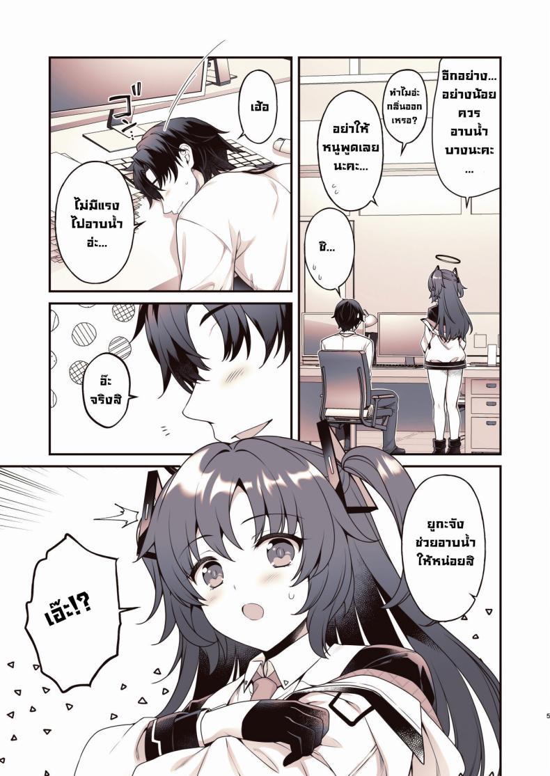 Doujin-Lc- อ่าน โดจิน มังฮวา เกาหลี ญี่ปุ่น จีน แปลไทย ช่วยทำให้ผ่อนคลาย [Alpha to Yukaina Nakamatachi (Alpha)] Shower de Yuuka to Shower Time With Yuuka! (Blue Archive) ตอนที่ 1 2 3 4 5 6 7 8 9 10 11 12 13 14 ฟรี ไม่มีโฆษณา อ่าน โดจิน Manhwa เกาหลี ญี่ปุ่น จีน เรามีครบ คัดมาให้เน้นๆ โดจิน 18+ รับประกันความฟินโดย  Doujin Lc