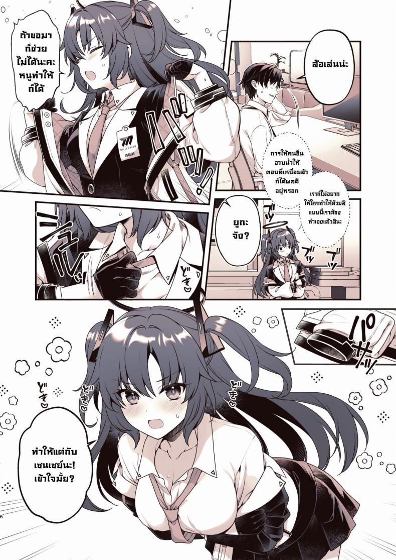 Doujin-Lc- อ่าน โดจิน มังฮวา เกาหลี ญี่ปุ่น จีน แปลไทย ช่วยทำให้ผ่อนคลาย [Alpha to Yukaina Nakamatachi (Alpha)] Shower de Yuuka to Shower Time With Yuuka! (Blue Archive) ตอนที่ 1 2 3 4 5 6 7 8 9 10 11 12 13 14 ฟรี ไม่มีโฆษณา อ่าน โดจิน Manhwa เกาหลี ญี่ปุ่น จีน เรามีครบ คัดมาให้เน้นๆ โดจิน 18+ รับประกันความฟินโดย  Doujin Lc