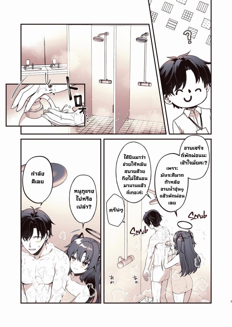 Doujin-Lc- อ่าน โดจิน มังฮวา เกาหลี ญี่ปุ่น จีน แปลไทย ช่วยทำให้ผ่อนคลาย [Alpha to Yukaina Nakamatachi (Alpha)] Shower de Yuuka to Shower Time With Yuuka! (Blue Archive) ตอนที่ 1 2 3 4 5 6 7 8 9 10 11 12 13 14 ฟรี ไม่มีโฆษณา อ่าน โดจิน Manhwa เกาหลี ญี่ปุ่น จีน เรามีครบ คัดมาให้เน้นๆ โดจิน 18+ รับประกันความฟินโดย  Doujin Lc