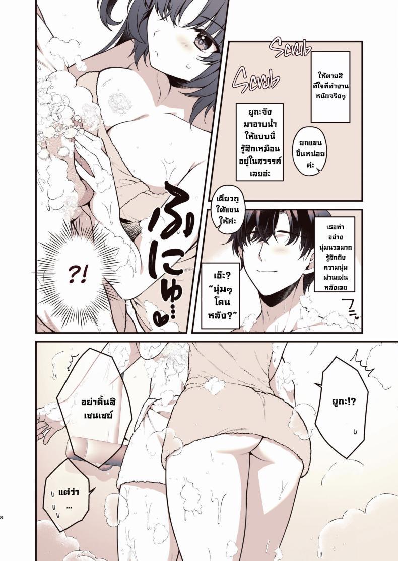 Doujin-Lc- อ่าน โดจิน มังฮวา เกาหลี ญี่ปุ่น จีน แปลไทย ช่วยทำให้ผ่อนคลาย [Alpha to Yukaina Nakamatachi (Alpha)] Shower de Yuuka to Shower Time With Yuuka! (Blue Archive) ตอนที่ 1 2 3 4 5 6 7 8 9 10 11 12 13 14 ฟรี ไม่มีโฆษณา อ่าน โดจิน Manhwa เกาหลี ญี่ปุ่น จีน เรามีครบ คัดมาให้เน้นๆ โดจิน 18+ รับประกันความฟินโดย  Doujin Lc