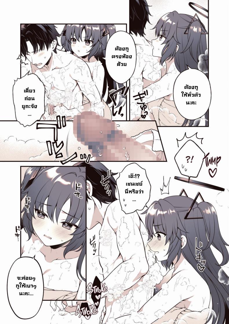 Doujin-Lc- อ่าน โดจิน มังฮวา เกาหลี ญี่ปุ่น จีน แปลไทย ช่วยทำให้ผ่อนคลาย [Alpha to Yukaina Nakamatachi (Alpha)] Shower de Yuuka to Shower Time With Yuuka! (Blue Archive) ตอนที่ 1 2 3 4 5 6 7 8 9 10 11 12 13 14 ฟรี ไม่มีโฆษณา อ่าน โดจิน Manhwa เกาหลี ญี่ปุ่น จีน เรามีครบ คัดมาให้เน้นๆ โดจิน 18+ รับประกันความฟินโดย  Doujin Lc