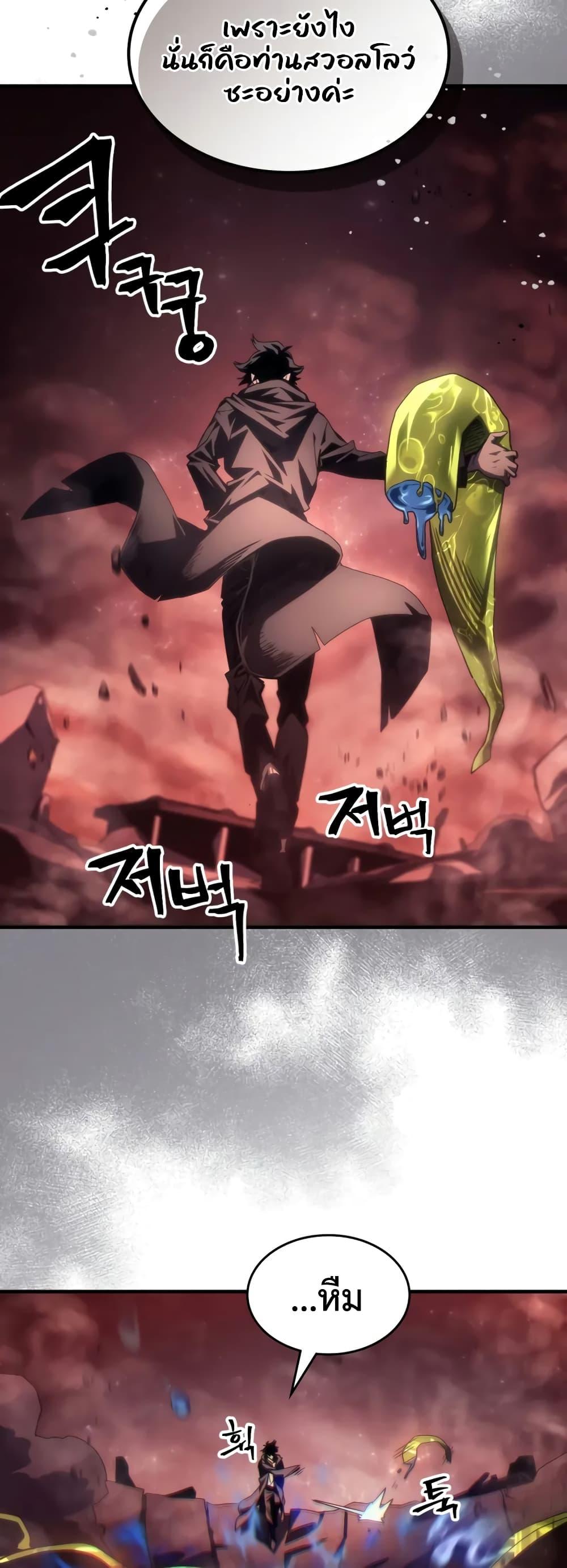 Manga-lc-com อ่านมังงะ อ่านการ์ตูน ออนไลน์ ฟรี Mr Devourer, Please Act Like a Final Boss ตอนที่ 1 2 3 4 5 6 7 8 9 10 11 12 13 14 ฟรี ไม่มีโฆษณา Manga-lc - อ่าน มังงะ อ่าน การ์ตูน ออนไลน์ อ่านมังงะ ฟรี