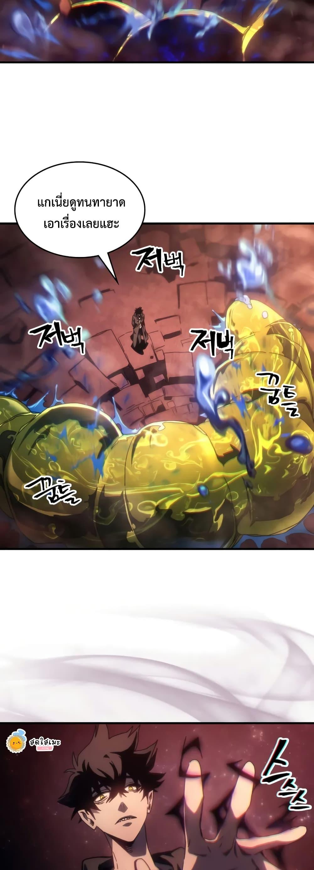 Manga-lc-com อ่านมังงะ อ่านการ์ตูน ออนไลน์ ฟรี Mr Devourer, Please Act Like a Final Boss ตอนที่ 1 2 3 4 5 6 7 8 9 10 11 12 13 14 ฟรี ไม่มีโฆษณา Manga-lc - อ่าน มังงะ อ่าน การ์ตูน ออนไลน์ อ่านมังงะ ฟรี