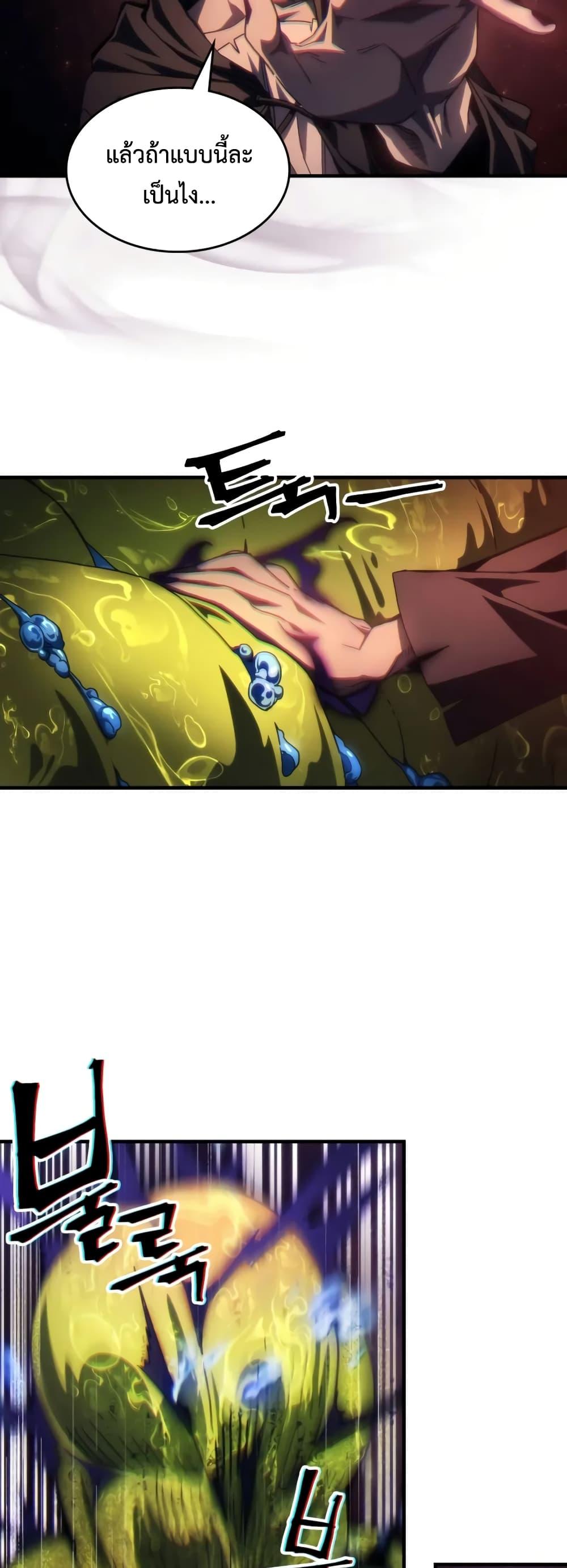 Manga-lc-com อ่านมังงะ อ่านการ์ตูน ออนไลน์ ฟรี Mr Devourer, Please Act Like a Final Boss ตอนที่ 1 2 3 4 5 6 7 8 9 10 11 12 13 14 ฟรี ไม่มีโฆษณา Manga-lc - อ่าน มังงะ อ่าน การ์ตูน ออนไลน์ อ่านมังงะ ฟรี