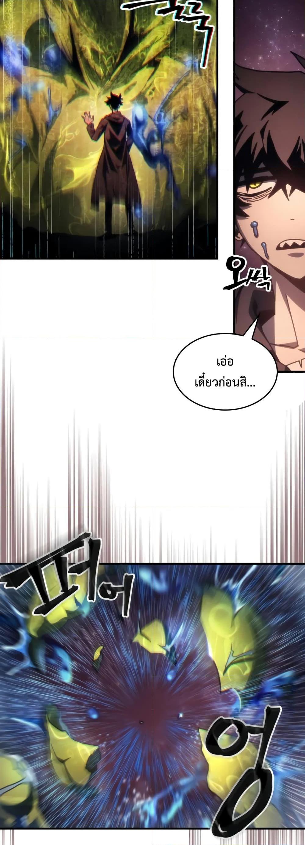 Manga-lc-com อ่านมังงะ อ่านการ์ตูน ออนไลน์ ฟรี Mr Devourer, Please Act Like a Final Boss ตอนที่ 1 2 3 4 5 6 7 8 9 10 11 12 13 14 ฟรี ไม่มีโฆษณา Manga-lc - อ่าน มังงะ อ่าน การ์ตูน ออนไลน์ อ่านมังงะ ฟรี