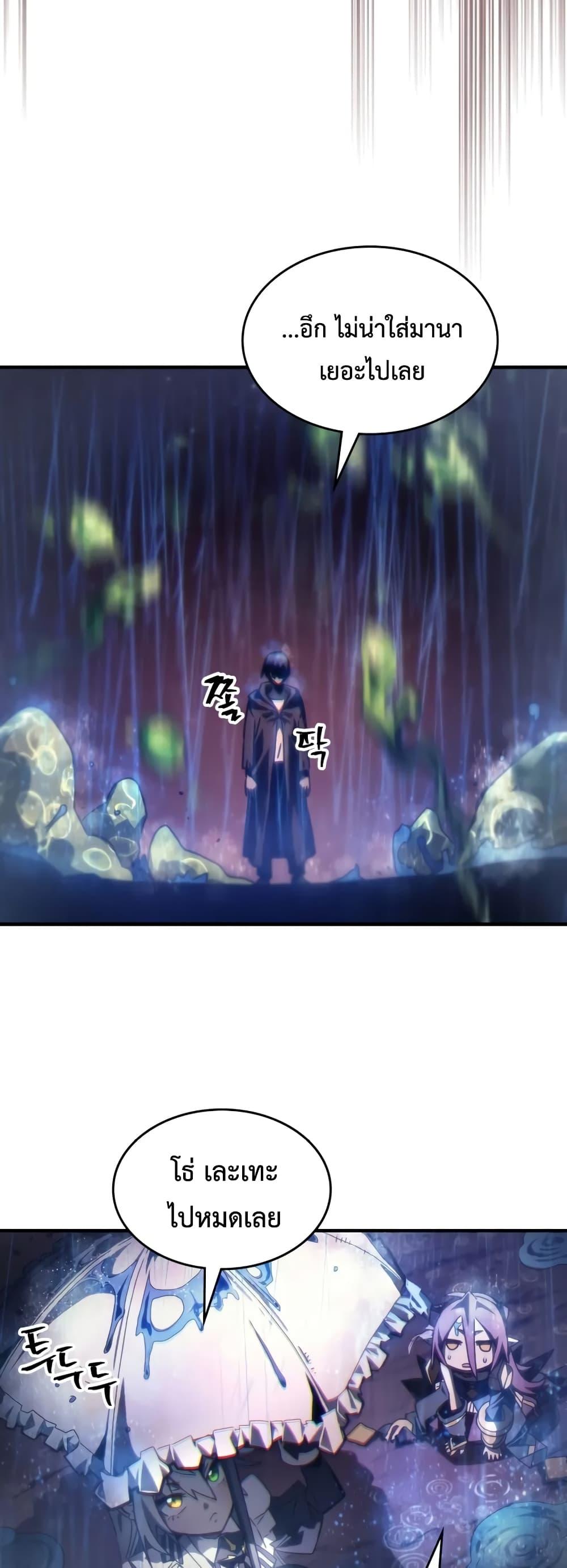 Manga-lc-com อ่านมังงะ อ่านการ์ตูน ออนไลน์ ฟรี Mr Devourer, Please Act Like a Final Boss ตอนที่ 1 2 3 4 5 6 7 8 9 10 11 12 13 14 ฟรี ไม่มีโฆษณา Manga-lc - อ่าน มังงะ อ่าน การ์ตูน ออนไลน์ อ่านมังงะ ฟรี