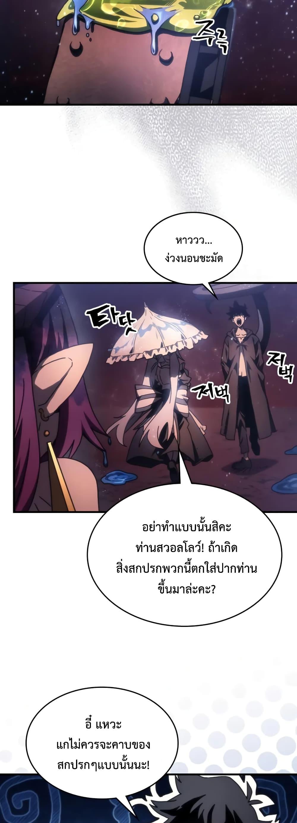 Manga-lc-com อ่านมังงะ อ่านการ์ตูน ออนไลน์ ฟรี Mr Devourer, Please Act Like a Final Boss ตอนที่ 1 2 3 4 5 6 7 8 9 10 11 12 13 14 ฟรี ไม่มีโฆษณา Manga-lc - อ่าน มังงะ อ่าน การ์ตูน ออนไลน์ อ่านมังงะ ฟรี