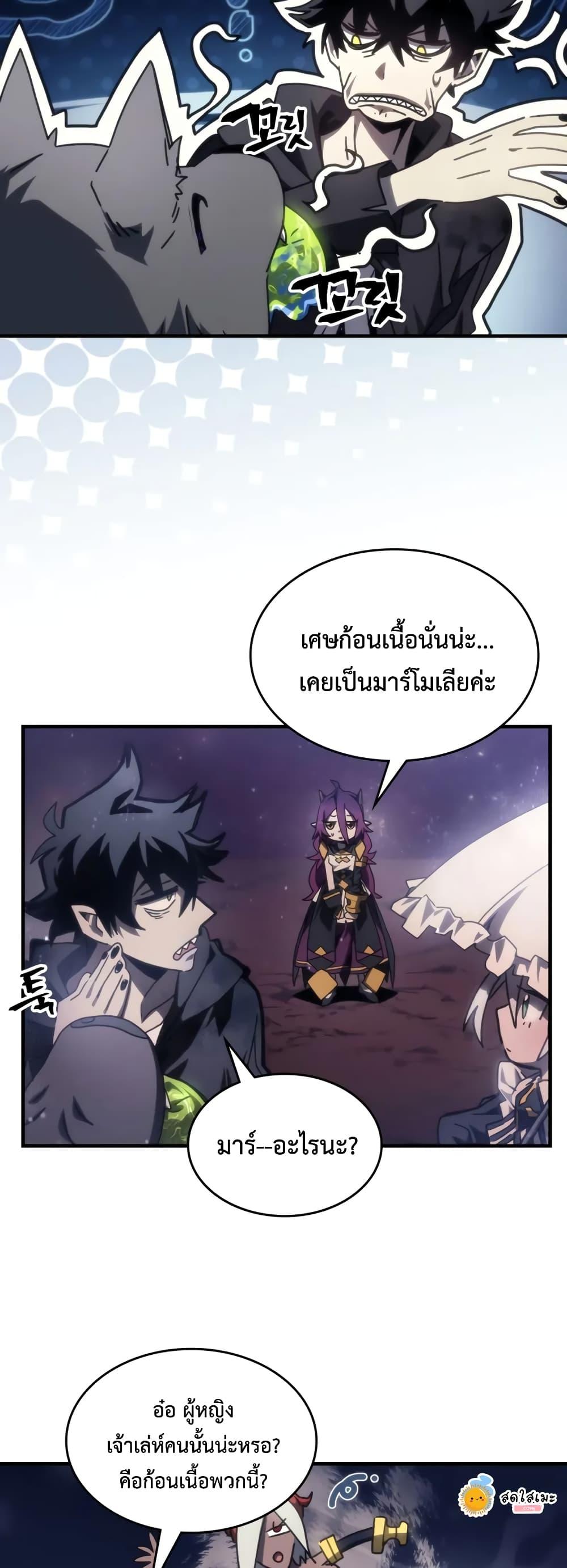 Manga-lc-com อ่านมังงะ อ่านการ์ตูน ออนไลน์ ฟรี Mr Devourer, Please Act Like a Final Boss ตอนที่ 1 2 3 4 5 6 7 8 9 10 11 12 13 14 ฟรี ไม่มีโฆษณา Manga-lc - อ่าน มังงะ อ่าน การ์ตูน ออนไลน์ อ่านมังงะ ฟรี