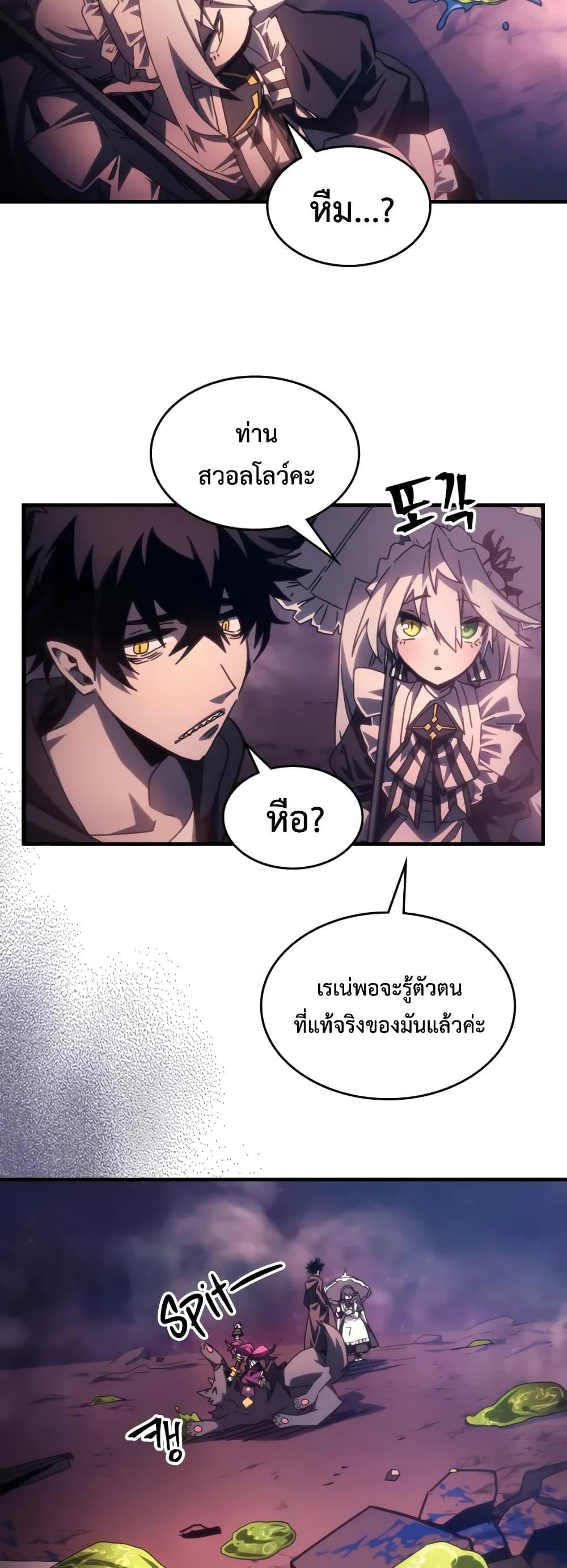 Manga-lc-com อ่านมังงะ อ่านการ์ตูน ออนไลน์ ฟรี Mr Devourer, Please Act Like a Final Boss ตอนที่ 1 2 3 4 5 6 7 8 9 10 11 12 13 14 ฟรี ไม่มีโฆษณา Manga-lc - อ่าน มังงะ อ่าน การ์ตูน ออนไลน์ อ่านมังงะ ฟรี