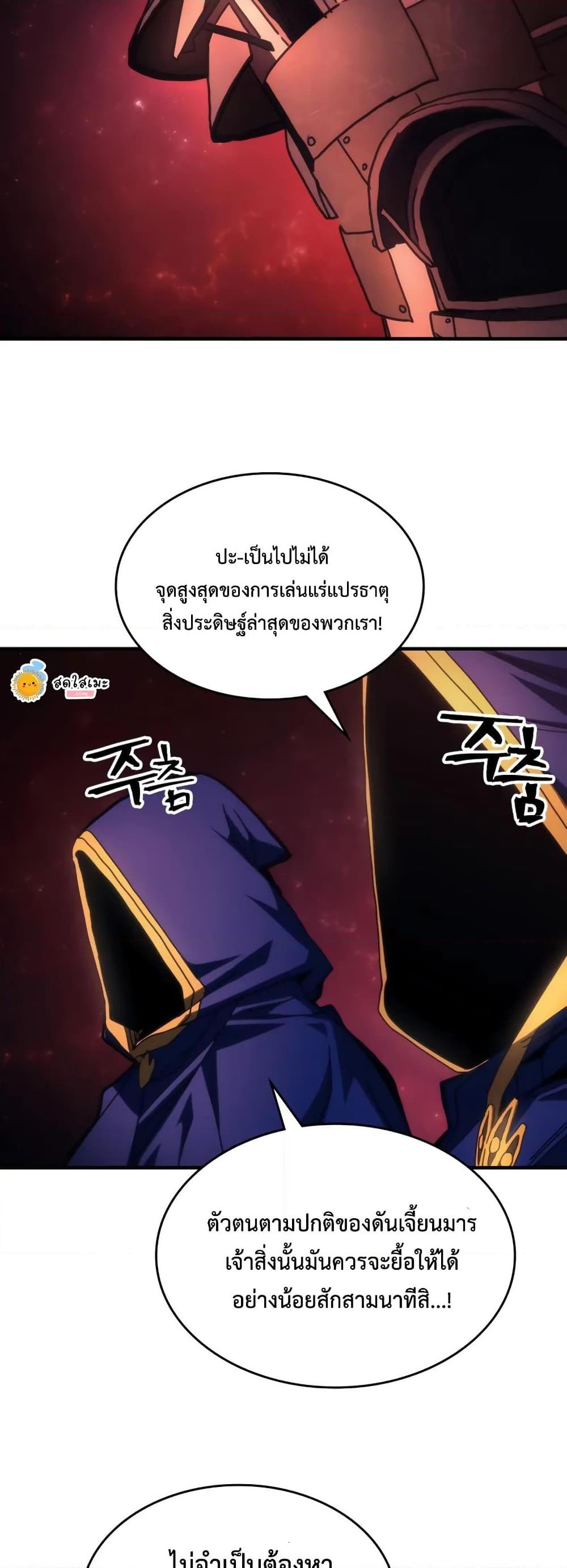 Manga-lc-com อ่านมังงะ อ่านการ์ตูน ออนไลน์ ฟรี Mr Devourer, Please Act Like a Final Boss ตอนที่ 1 2 3 4 5 6 7 8 9 10 11 12 13 14 ฟรี ไม่มีโฆษณา Manga-lc - อ่าน มังงะ อ่าน การ์ตูน ออนไลน์ อ่านมังงะ ฟรี