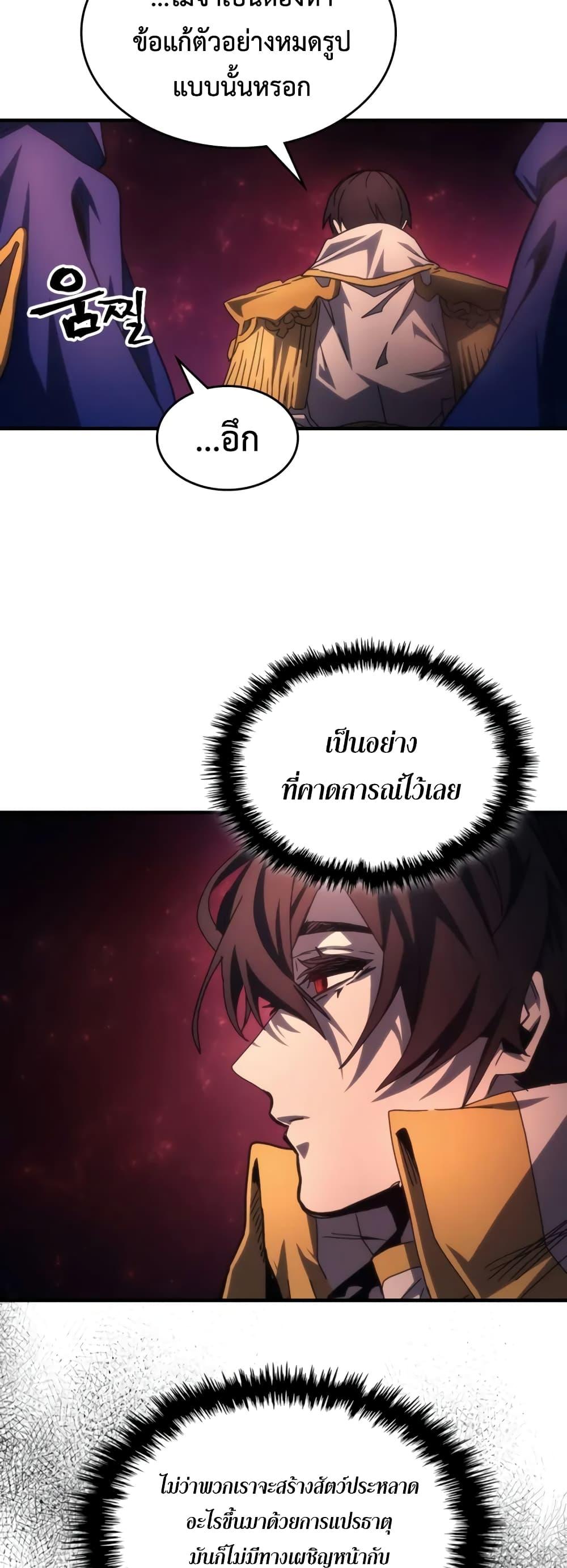 Manga-lc-com อ่านมังงะ อ่านการ์ตูน ออนไลน์ ฟรี Mr Devourer, Please Act Like a Final Boss ตอนที่ 1 2 3 4 5 6 7 8 9 10 11 12 13 14 ฟรี ไม่มีโฆษณา Manga-lc - อ่าน มังงะ อ่าน การ์ตูน ออนไลน์ อ่านมังงะ ฟรี