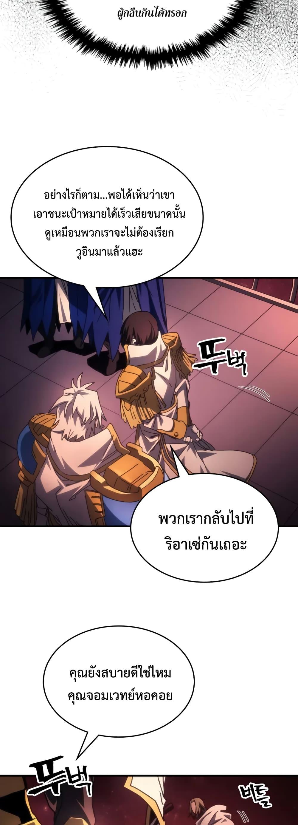 Manga-lc-com อ่านมังงะ อ่านการ์ตูน ออนไลน์ ฟรี Mr Devourer, Please Act Like a Final Boss ตอนที่ 1 2 3 4 5 6 7 8 9 10 11 12 13 14 ฟรี ไม่มีโฆษณา Manga-lc - อ่าน มังงะ อ่าน การ์ตูน ออนไลน์ อ่านมังงะ ฟรี