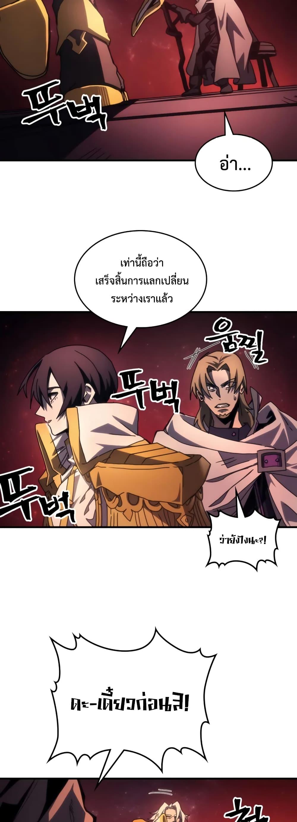 Manga-lc-com อ่านมังงะ อ่านการ์ตูน ออนไลน์ ฟรี Mr Devourer, Please Act Like a Final Boss ตอนที่ 1 2 3 4 5 6 7 8 9 10 11 12 13 14 ฟรี ไม่มีโฆษณา Manga-lc - อ่าน มังงะ อ่าน การ์ตูน ออนไลน์ อ่านมังงะ ฟรี