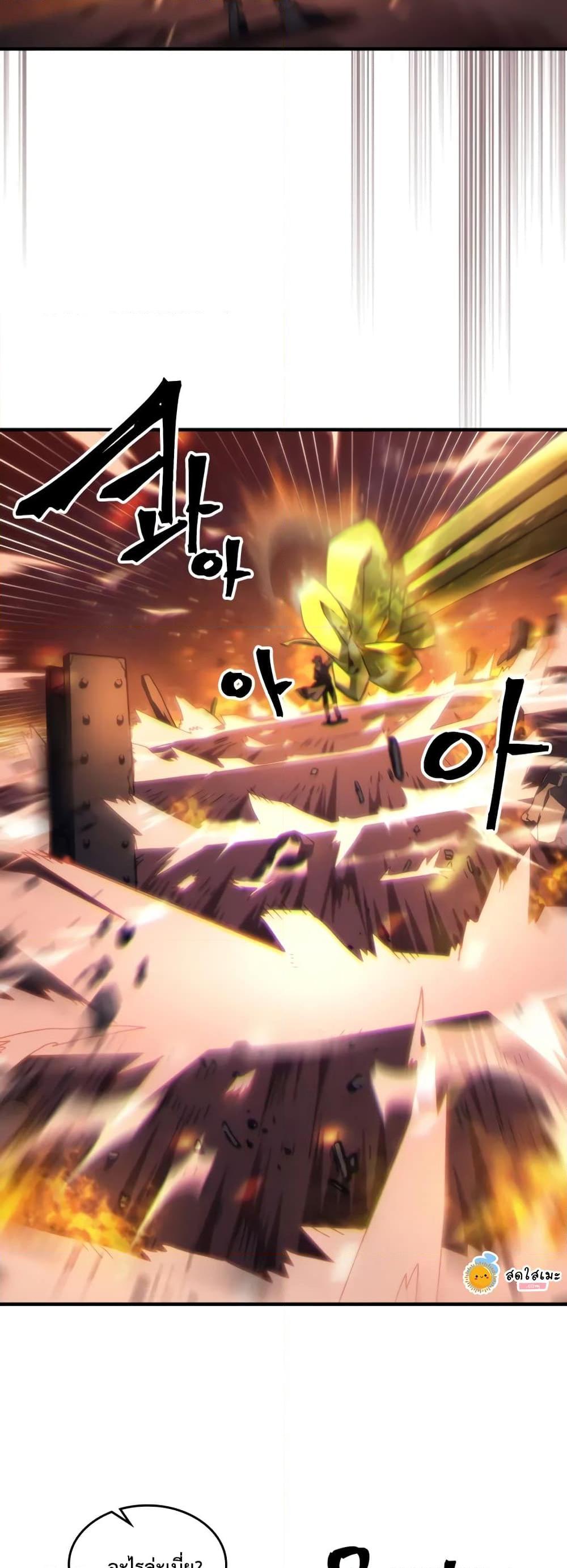 Manga-lc-com อ่านมังงะ อ่านการ์ตูน ออนไลน์ ฟรี Mr Devourer, Please Act Like a Final Boss ตอนที่ 1 2 3 4 5 6 7 8 9 10 11 12 13 14 ฟรี ไม่มีโฆษณา Manga-lc - อ่าน มังงะ อ่าน การ์ตูน ออนไลน์ อ่านมังงะ ฟรี