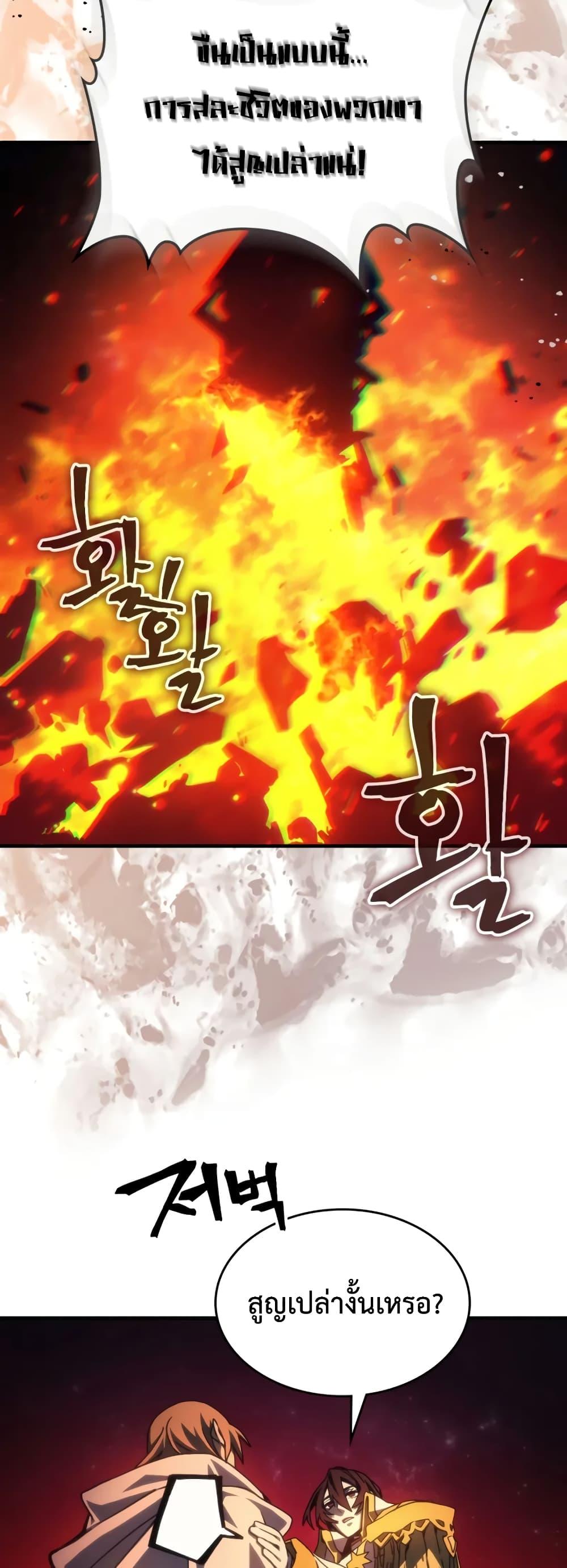 Manga-lc-com อ่านมังงะ อ่านการ์ตูน ออนไลน์ ฟรี Mr Devourer, Please Act Like a Final Boss ตอนที่ 1 2 3 4 5 6 7 8 9 10 11 12 13 14 ฟรี ไม่มีโฆษณา Manga-lc - อ่าน มังงะ อ่าน การ์ตูน ออนไลน์ อ่านมังงะ ฟรี