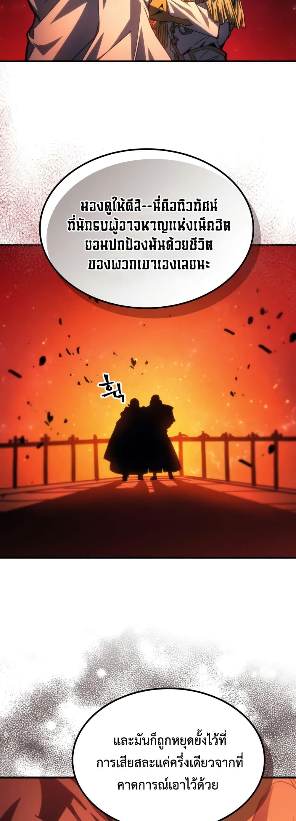 Manga-lc-com อ่านมังงะ อ่านการ์ตูน ออนไลน์ ฟรี Mr Devourer, Please Act Like a Final Boss ตอนที่ 1 2 3 4 5 6 7 8 9 10 11 12 13 14 ฟรี ไม่มีโฆษณา Manga-lc - อ่าน มังงะ อ่าน การ์ตูน ออนไลน์ อ่านมังงะ ฟรี