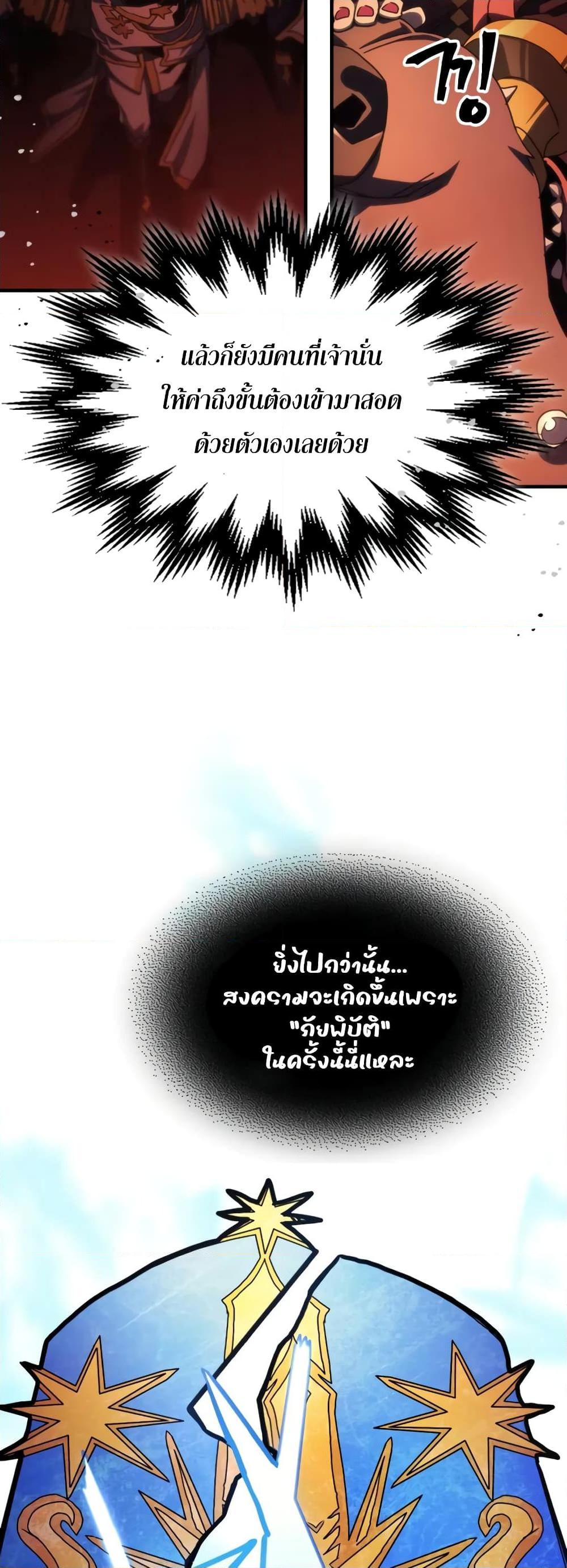 Manga-lc-com อ่านมังงะ อ่านการ์ตูน ออนไลน์ ฟรี Mr Devourer, Please Act Like a Final Boss ตอนที่ 1 2 3 4 5 6 7 8 9 10 11 12 13 14 ฟรี ไม่มีโฆษณา Manga-lc - อ่าน มังงะ อ่าน การ์ตูน ออนไลน์ อ่านมังงะ ฟรี