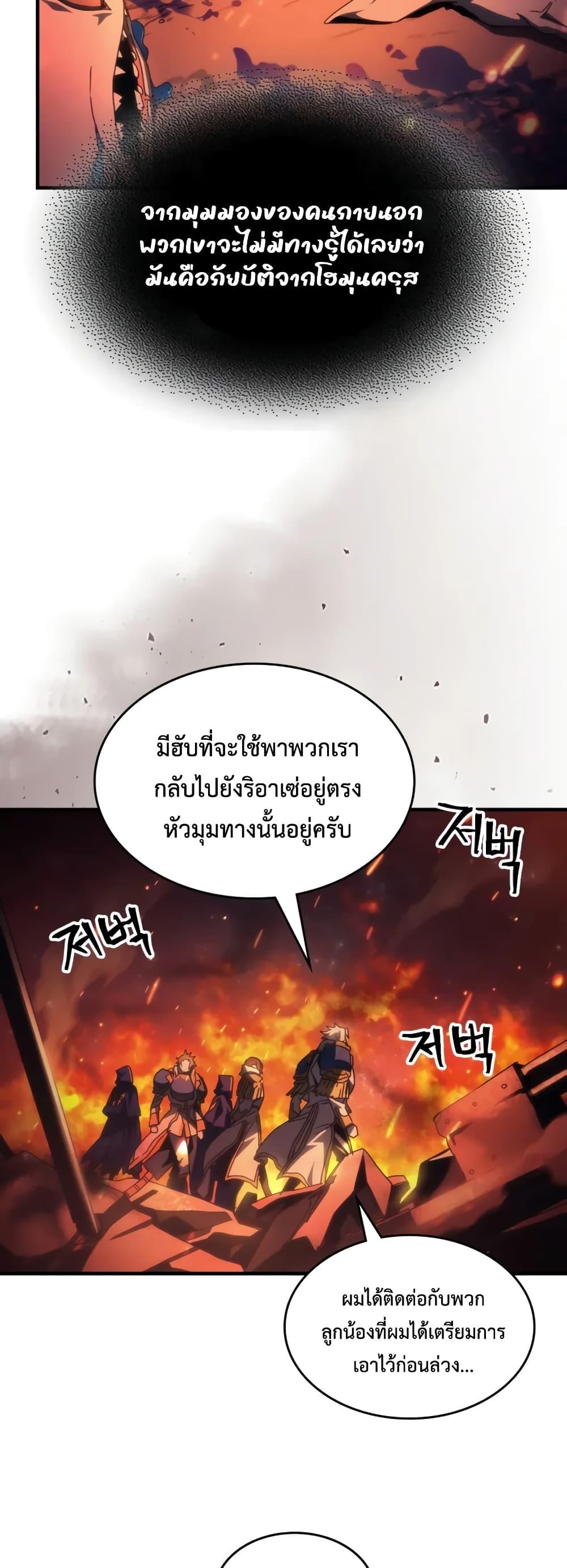 Manga-lc-com อ่านมังงะ อ่านการ์ตูน ออนไลน์ ฟรี Mr Devourer, Please Act Like a Final Boss ตอนที่ 1 2 3 4 5 6 7 8 9 10 11 12 13 14 ฟรี ไม่มีโฆษณา Manga-lc - อ่าน มังงะ อ่าน การ์ตูน ออนไลน์ อ่านมังงะ ฟรี