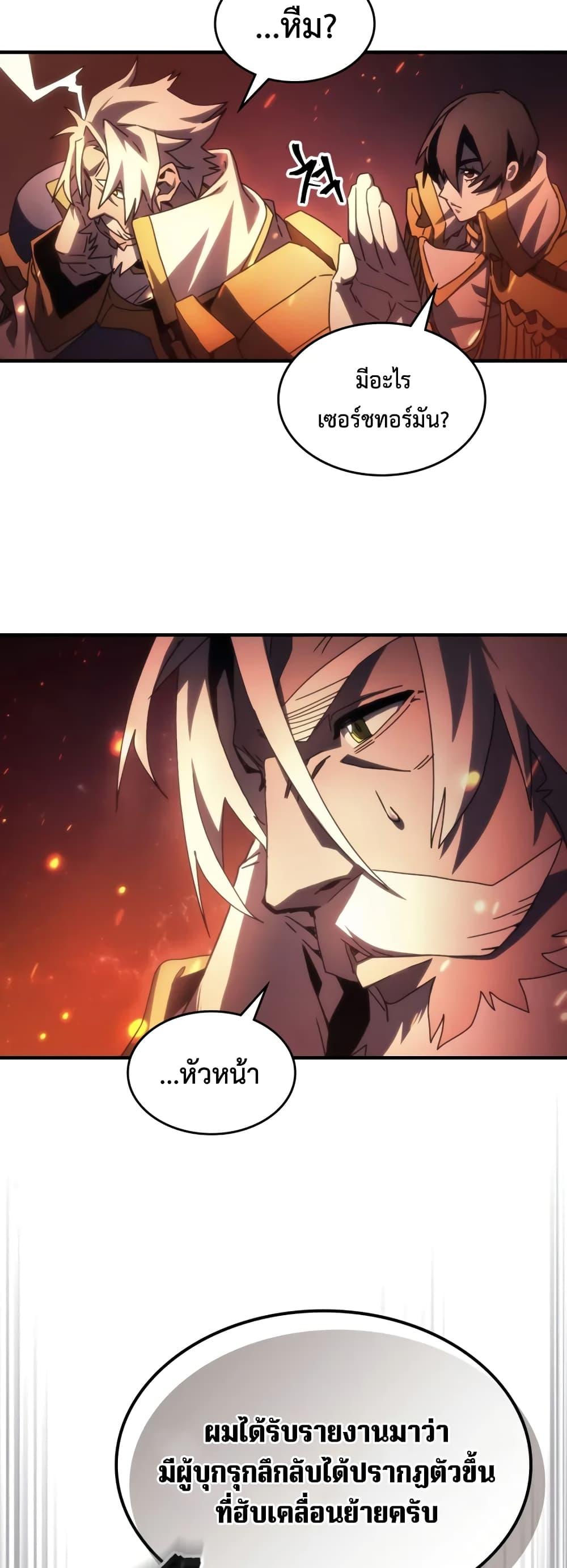 Manga-lc-com อ่านมังงะ อ่านการ์ตูน ออนไลน์ ฟรี Mr Devourer, Please Act Like a Final Boss ตอนที่ 1 2 3 4 5 6 7 8 9 10 11 12 13 14 ฟรี ไม่มีโฆษณา Manga-lc - อ่าน มังงะ อ่าน การ์ตูน ออนไลน์ อ่านมังงะ ฟรี