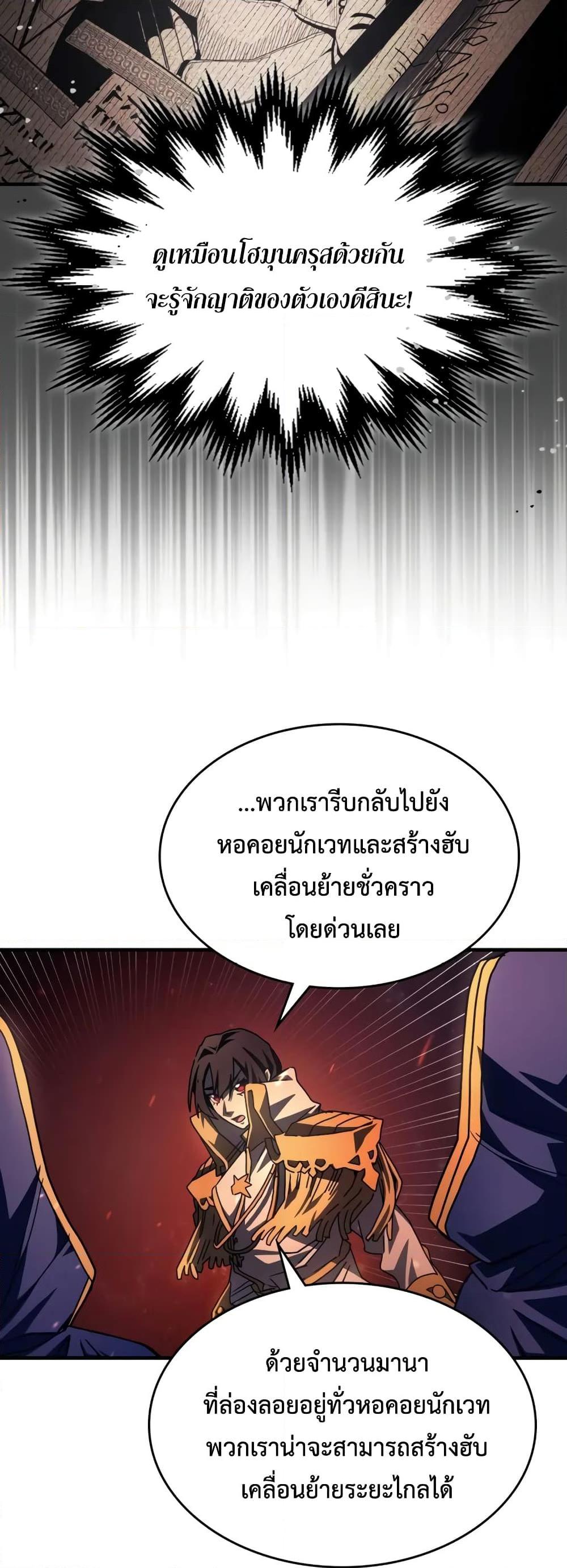 Manga-lc-com อ่านมังงะ อ่านการ์ตูน ออนไลน์ ฟรี Mr Devourer, Please Act Like a Final Boss ตอนที่ 1 2 3 4 5 6 7 8 9 10 11 12 13 14 ฟรี ไม่มีโฆษณา Manga-lc - อ่าน มังงะ อ่าน การ์ตูน ออนไลน์ อ่านมังงะ ฟรี