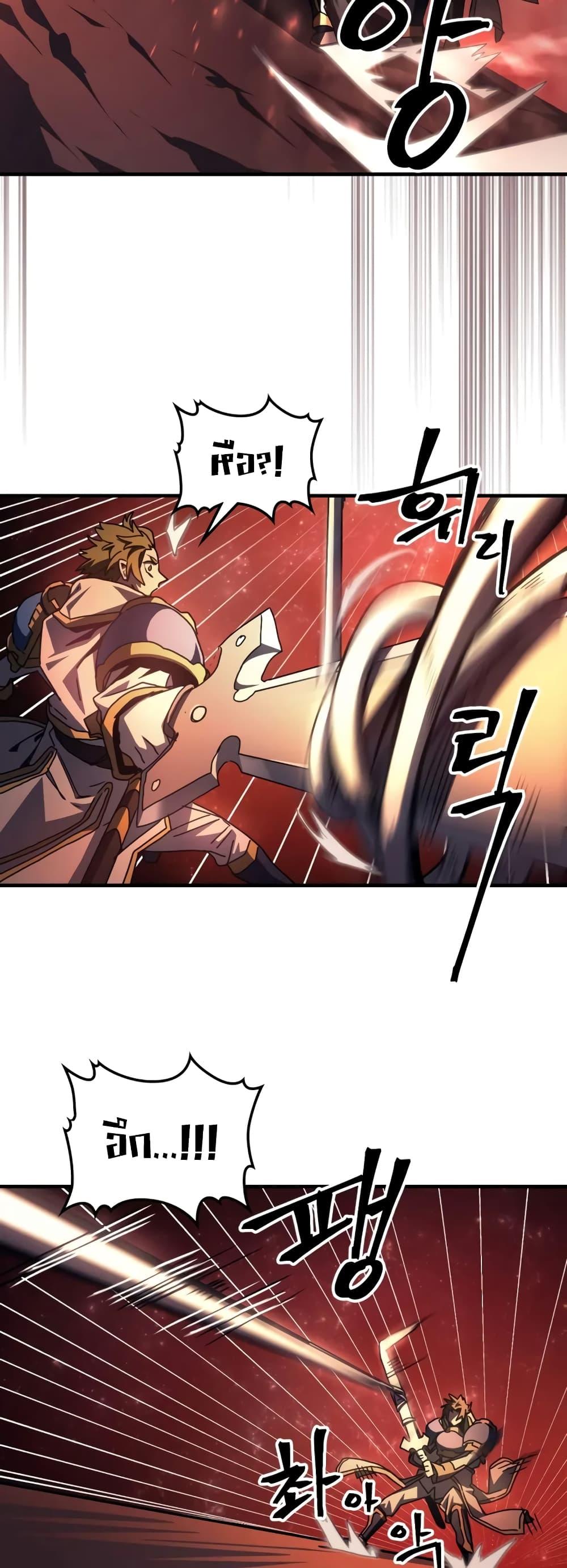 Manga-lc-com อ่านมังงะ อ่านการ์ตูน ออนไลน์ ฟรี Mr Devourer, Please Act Like a Final Boss ตอนที่ 1 2 3 4 5 6 7 8 9 10 11 12 13 14 ฟรี ไม่มีโฆษณา Manga-lc - อ่าน มังงะ อ่าน การ์ตูน ออนไลน์ อ่านมังงะ ฟรี