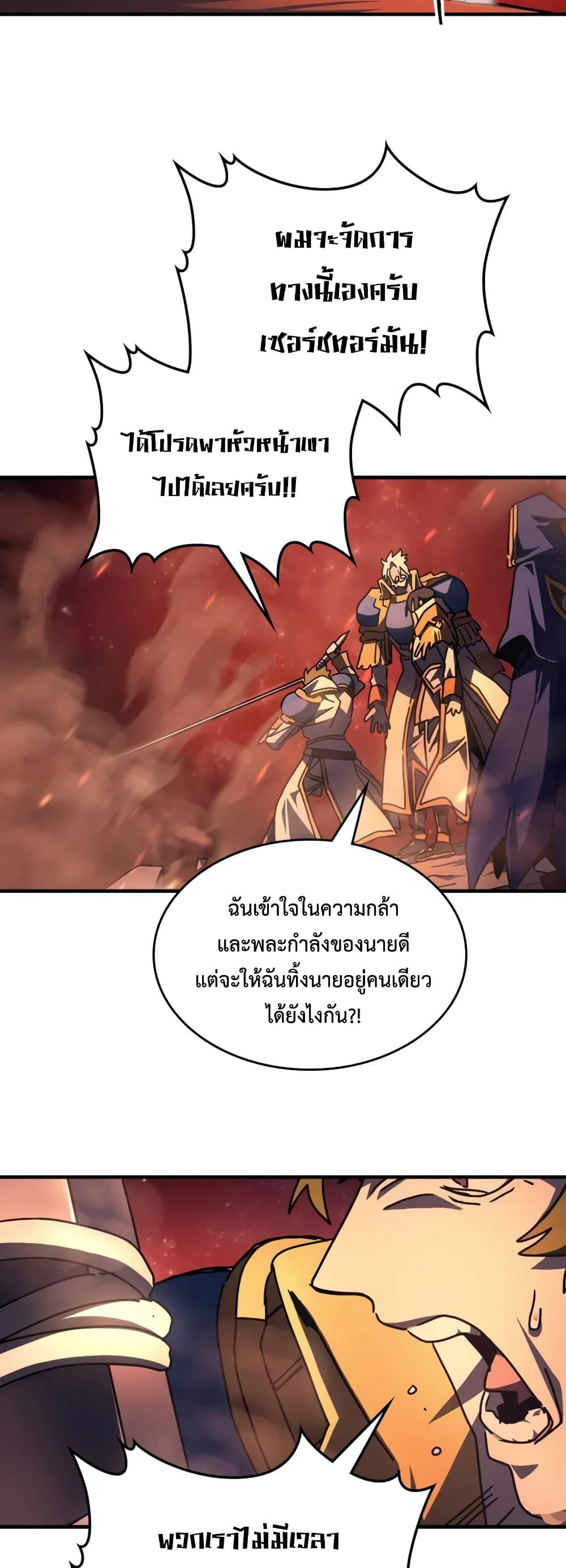Manga-lc-com อ่านมังงะ อ่านการ์ตูน ออนไลน์ ฟรี Mr Devourer, Please Act Like a Final Boss ตอนที่ 1 2 3 4 5 6 7 8 9 10 11 12 13 14 ฟรี ไม่มีโฆษณา Manga-lc - อ่าน มังงะ อ่าน การ์ตูน ออนไลน์ อ่านมังงะ ฟรี