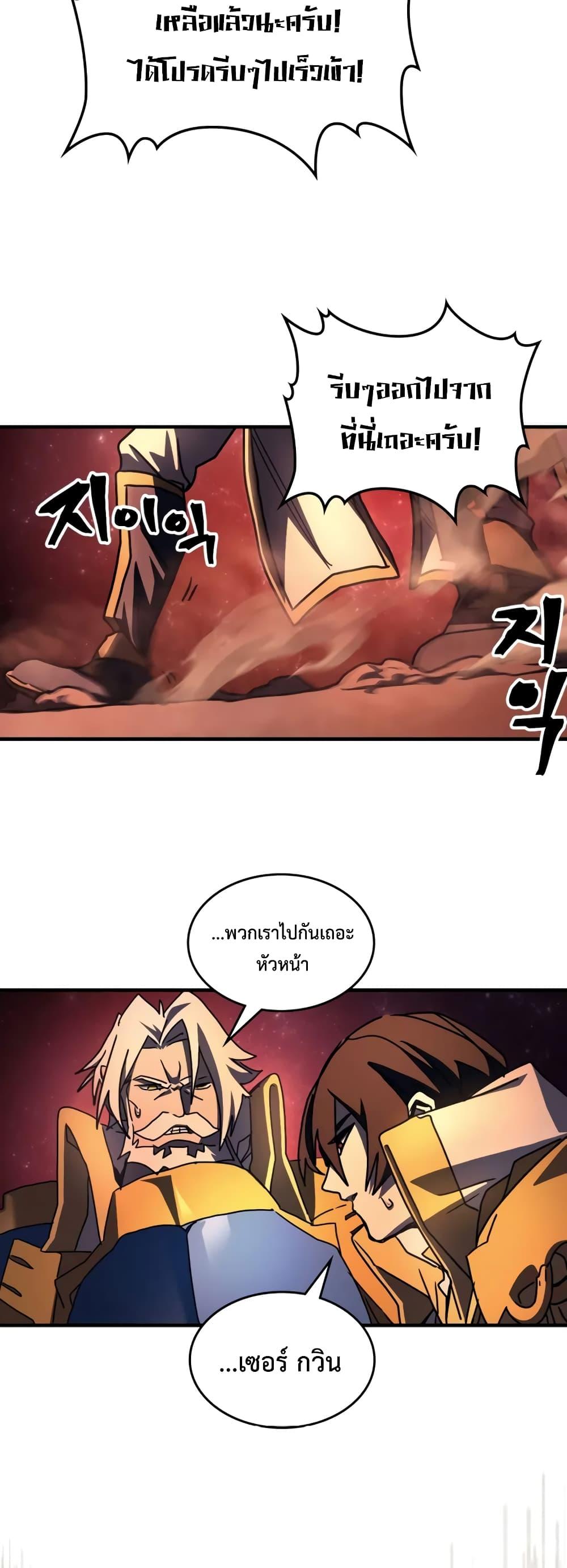 Manga-lc-com อ่านมังงะ อ่านการ์ตูน ออนไลน์ ฟรี Mr Devourer, Please Act Like a Final Boss ตอนที่ 1 2 3 4 5 6 7 8 9 10 11 12 13 14 ฟรี ไม่มีโฆษณา Manga-lc - อ่าน มังงะ อ่าน การ์ตูน ออนไลน์ อ่านมังงะ ฟรี