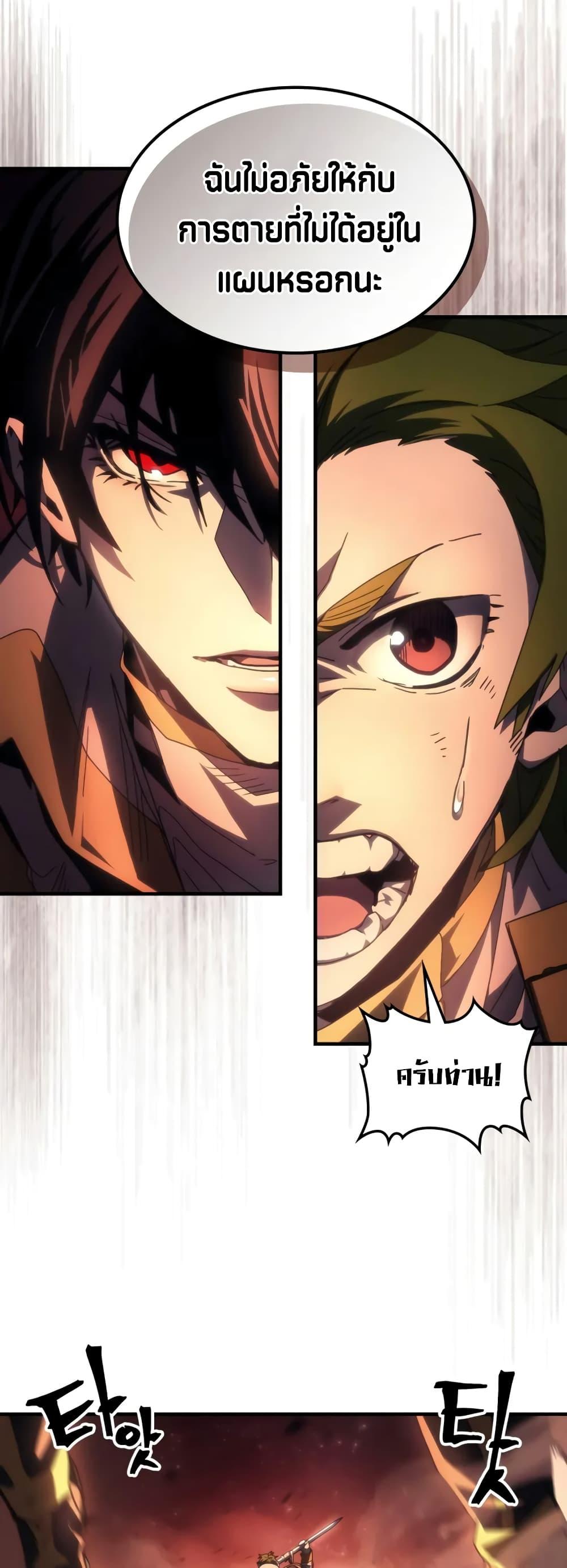 Manga-lc-com อ่านมังงะ อ่านการ์ตูน ออนไลน์ ฟรี Mr Devourer, Please Act Like a Final Boss ตอนที่ 1 2 3 4 5 6 7 8 9 10 11 12 13 14 ฟรี ไม่มีโฆษณา Manga-lc - อ่าน มังงะ อ่าน การ์ตูน ออนไลน์ อ่านมังงะ ฟรี