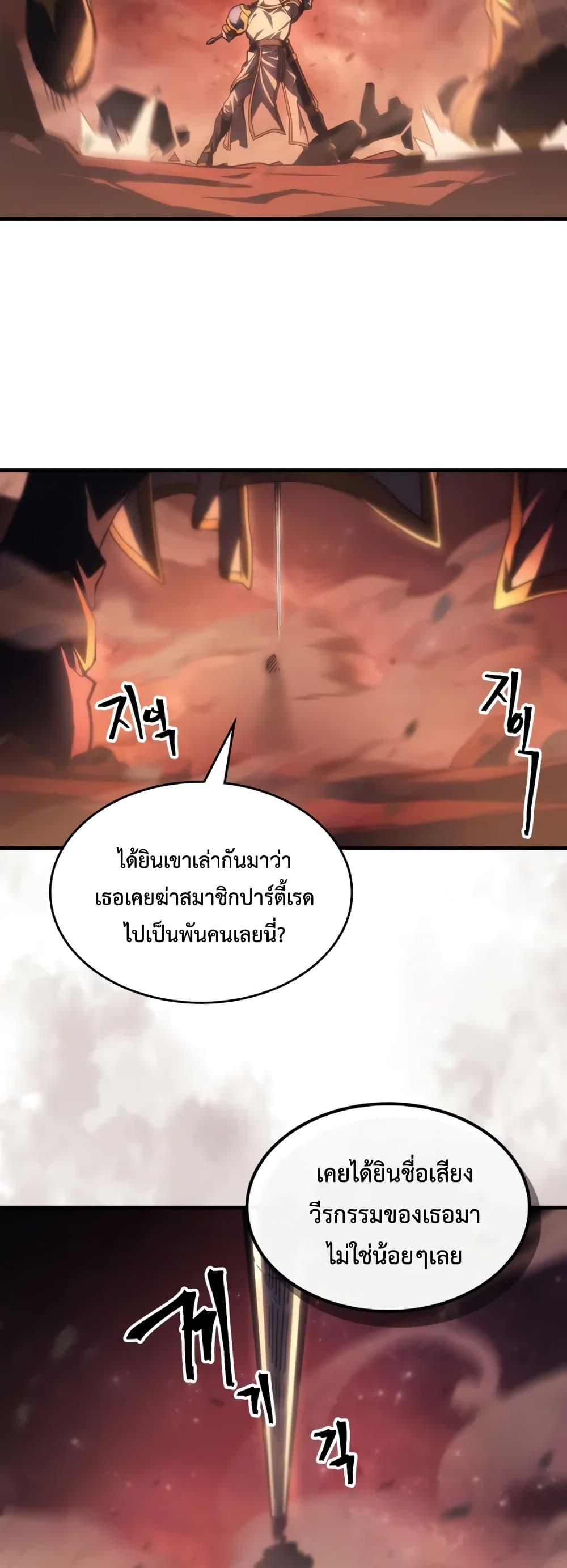Manga-lc-com อ่านมังงะ อ่านการ์ตูน ออนไลน์ ฟรี Mr Devourer, Please Act Like a Final Boss ตอนที่ 1 2 3 4 5 6 7 8 9 10 11 12 13 14 ฟรี ไม่มีโฆษณา Manga-lc - อ่าน มังงะ อ่าน การ์ตูน ออนไลน์ อ่านมังงะ ฟรี