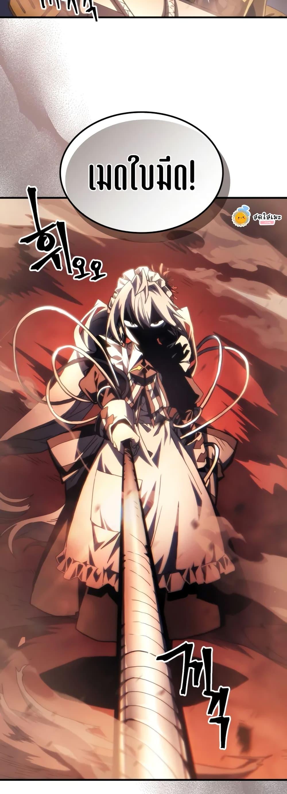 Manga-lc-com อ่านมังงะ อ่านการ์ตูน ออนไลน์ ฟรี Mr Devourer, Please Act Like a Final Boss ตอนที่ 1 2 3 4 5 6 7 8 9 10 11 12 13 14 ฟรี ไม่มีโฆษณา Manga-lc - อ่าน มังงะ อ่าน การ์ตูน ออนไลน์ อ่านมังงะ ฟรี