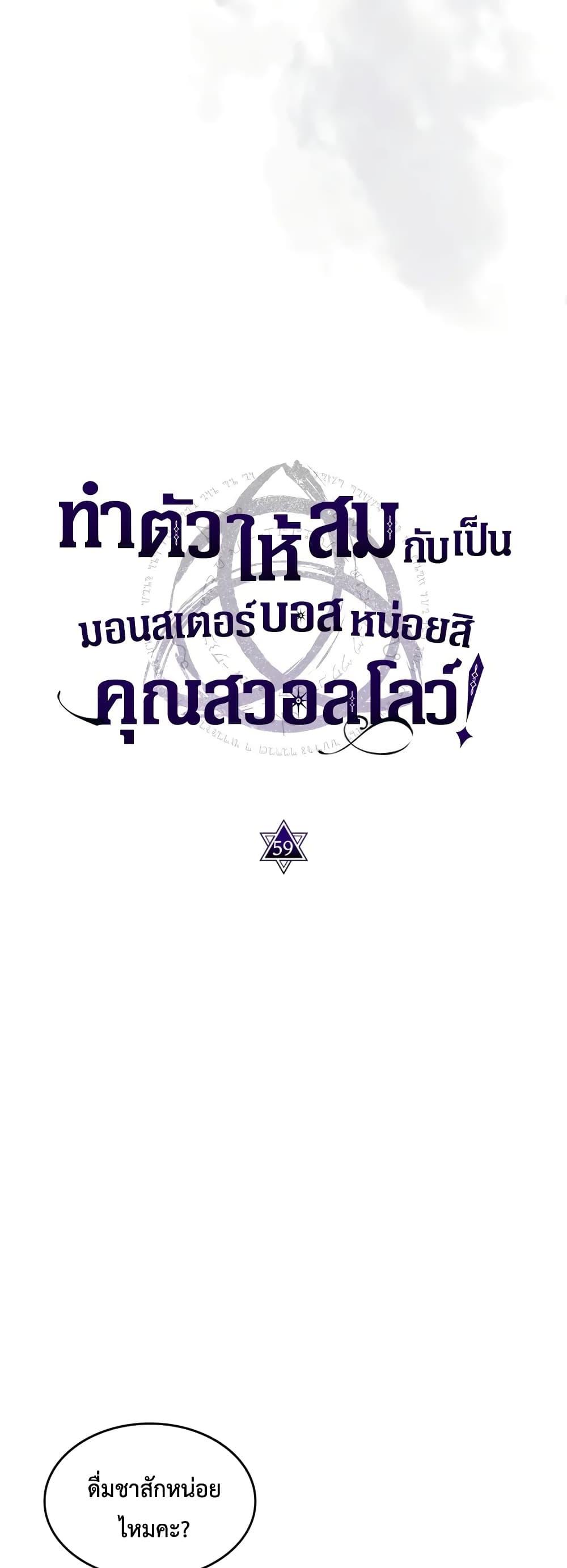 Manga-lc-com อ่านมังงะ อ่านการ์ตูน ออนไลน์ ฟรี Mr Devourer, Please Act Like a Final Boss ตอนที่ 1 2 3 4 5 6 7 8 9 10 11 12 13 14 ฟรี ไม่มีโฆษณา Manga-lc - อ่าน มังงะ อ่าน การ์ตูน ออนไลน์ อ่านมังงะ ฟรี