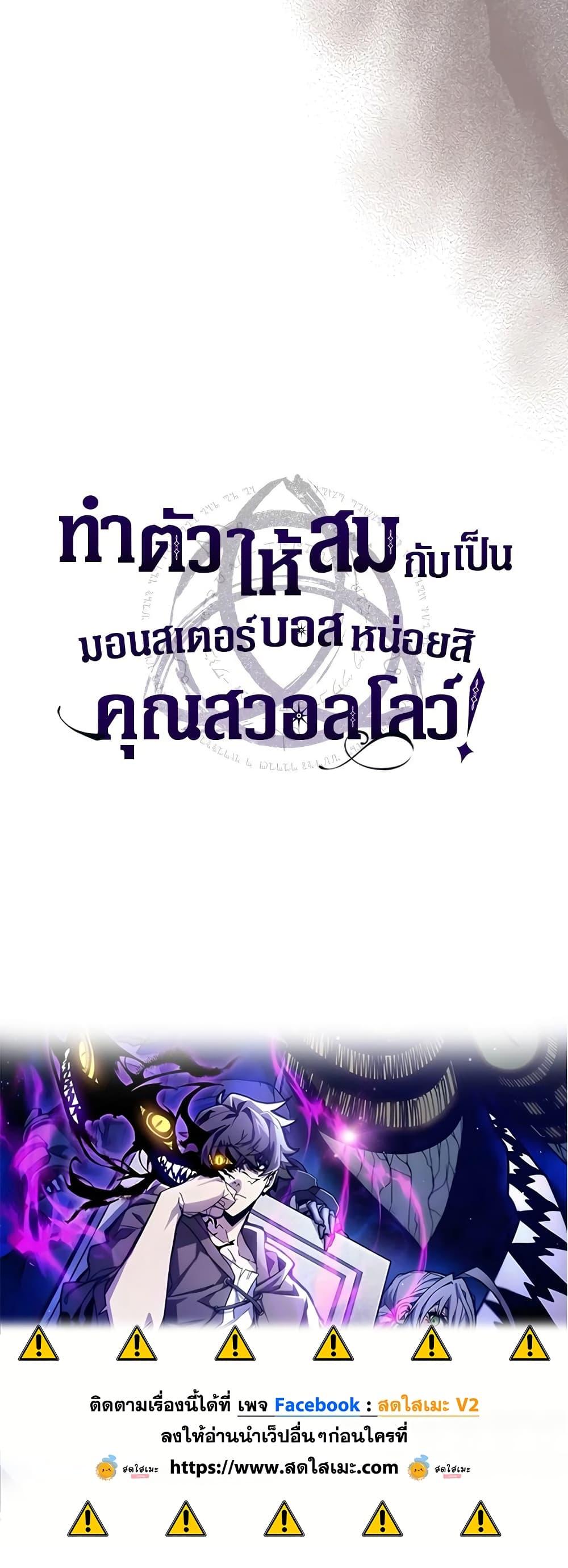 Manga-lc-com อ่านมังงะ อ่านการ์ตูน ออนไลน์ ฟรี Mr Devourer, Please Act Like a Final Boss ตอนที่ 1 2 3 4 5 6 7 8 9 10 11 12 13 14 ฟรี ไม่มีโฆษณา Manga-lc - อ่าน มังงะ อ่าน การ์ตูน ออนไลน์ อ่านมังงะ ฟรี