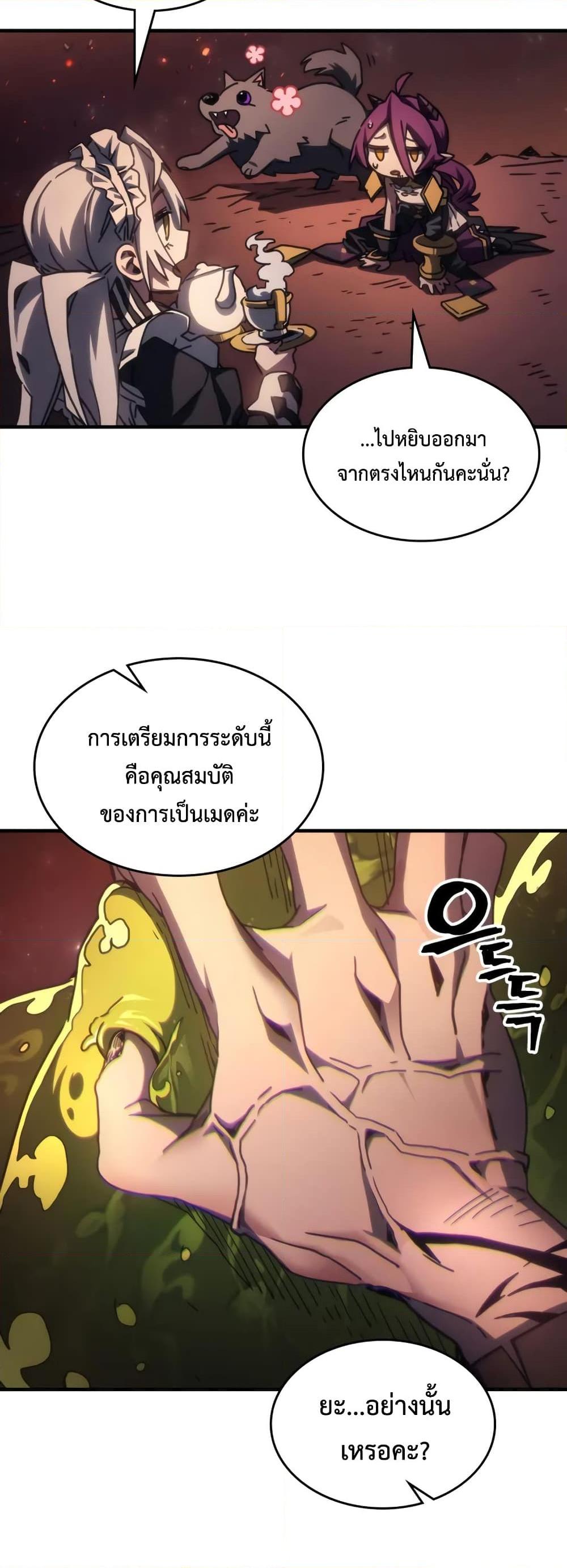 Manga-lc-com อ่านมังงะ อ่านการ์ตูน ออนไลน์ ฟรี Mr Devourer, Please Act Like a Final Boss ตอนที่ 1 2 3 4 5 6 7 8 9 10 11 12 13 14 ฟรี ไม่มีโฆษณา Manga-lc - อ่าน มังงะ อ่าน การ์ตูน ออนไลน์ อ่านมังงะ ฟรี