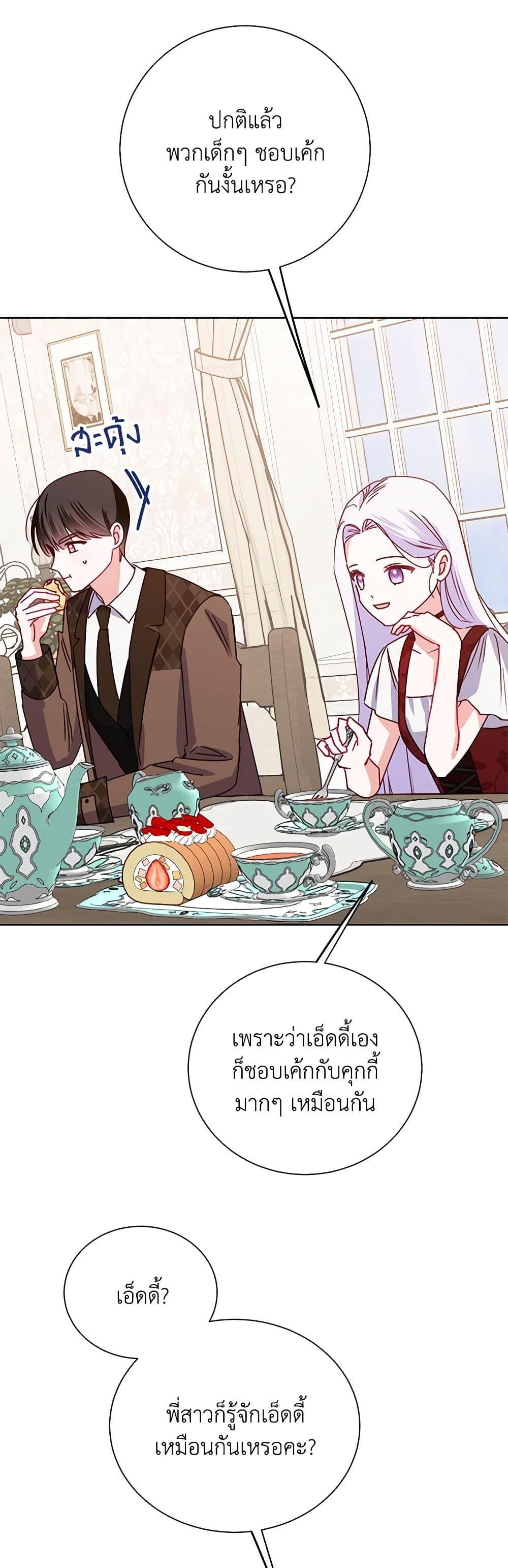 Manga-lc-com อ่านมังงะ อ่านการ์ตูน ออนไลน์ ฟรี All About the Duke ตอนที่ 1 2 3 4 5 6 7 8 9 10 11 12 13 14 ฟรี ไม่มีโฆษณา Manga-lc - อ่าน มังงะ อ่าน การ์ตูน ออนไลน์ อ่านมังงะ ฟรี