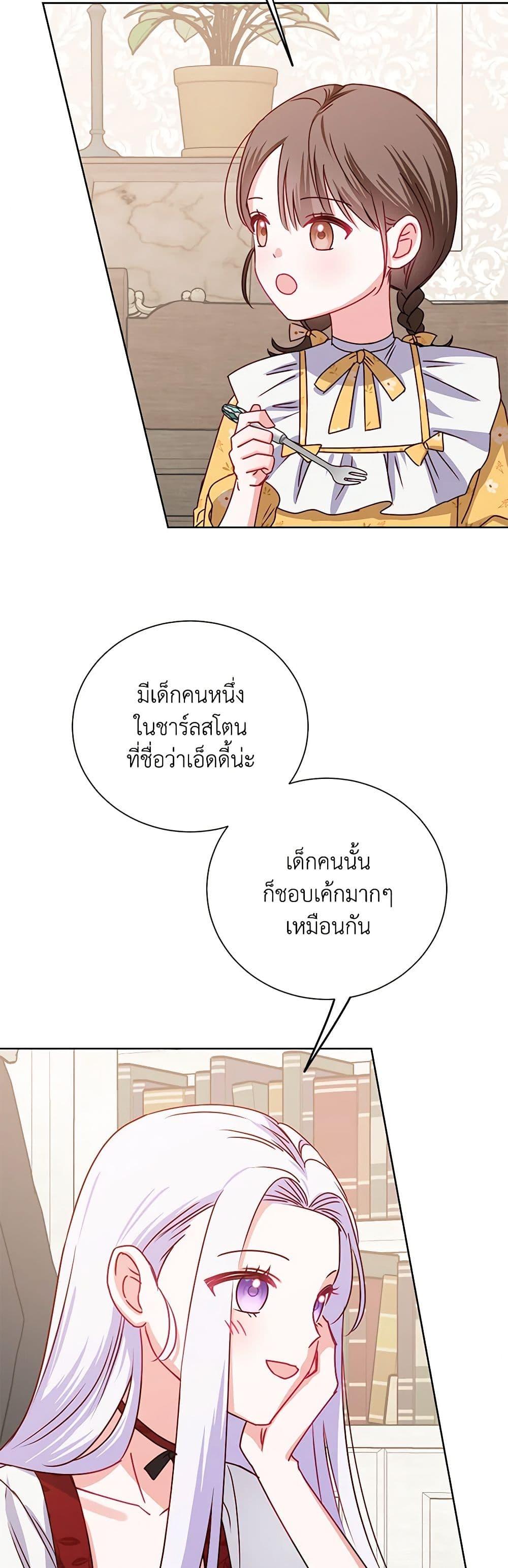 Manga-lc-com อ่านมังงะ อ่านการ์ตูน ออนไลน์ ฟรี All About the Duke ตอนที่ 1 2 3 4 5 6 7 8 9 10 11 12 13 14 ฟรี ไม่มีโฆษณา Manga-lc - อ่าน มังงะ อ่าน การ์ตูน ออนไลน์ อ่านมังงะ ฟรี