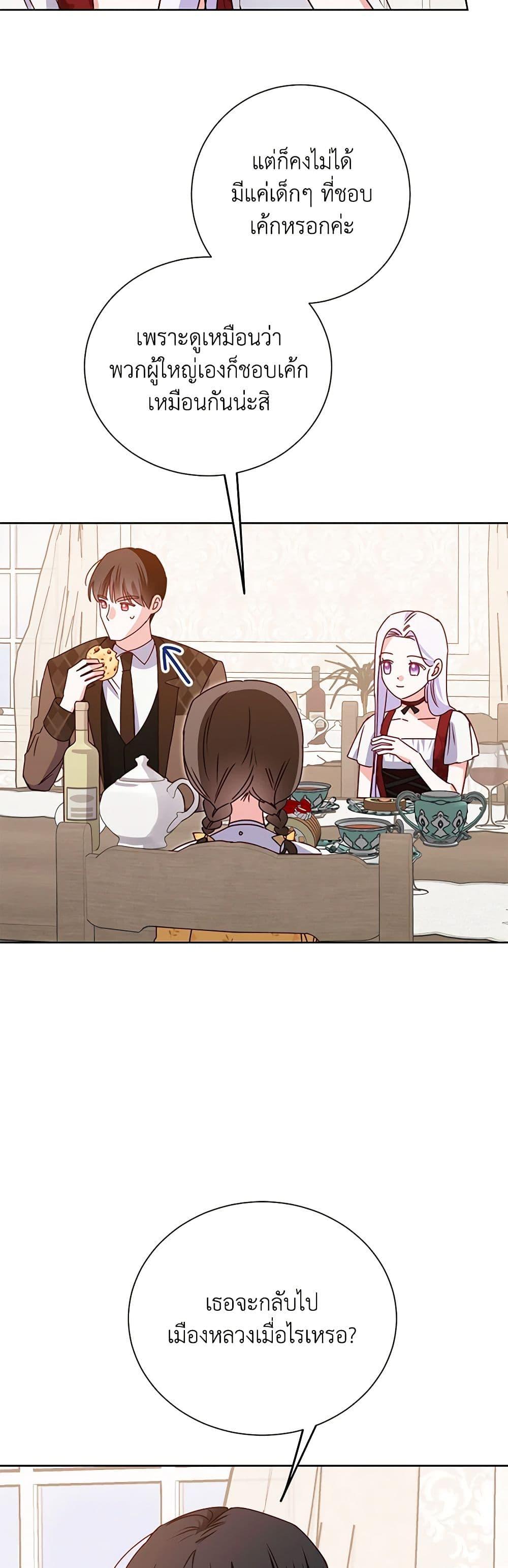 Manga-lc-com อ่านมังงะ อ่านการ์ตูน ออนไลน์ ฟรี All About the Duke ตอนที่ 1 2 3 4 5 6 7 8 9 10 11 12 13 14 ฟรี ไม่มีโฆษณา Manga-lc - อ่าน มังงะ อ่าน การ์ตูน ออนไลน์ อ่านมังงะ ฟรี