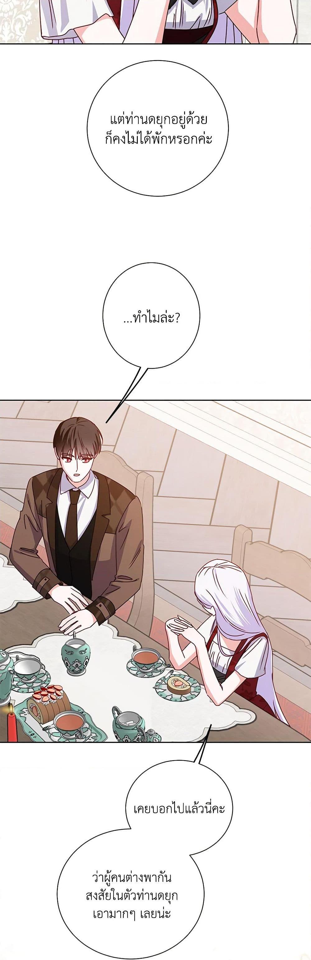 Manga-lc-com อ่านมังงะ อ่านการ์ตูน ออนไลน์ ฟรี All About the Duke ตอนที่ 1 2 3 4 5 6 7 8 9 10 11 12 13 14 ฟรี ไม่มีโฆษณา Manga-lc - อ่าน มังงะ อ่าน การ์ตูน ออนไลน์ อ่านมังงะ ฟรี